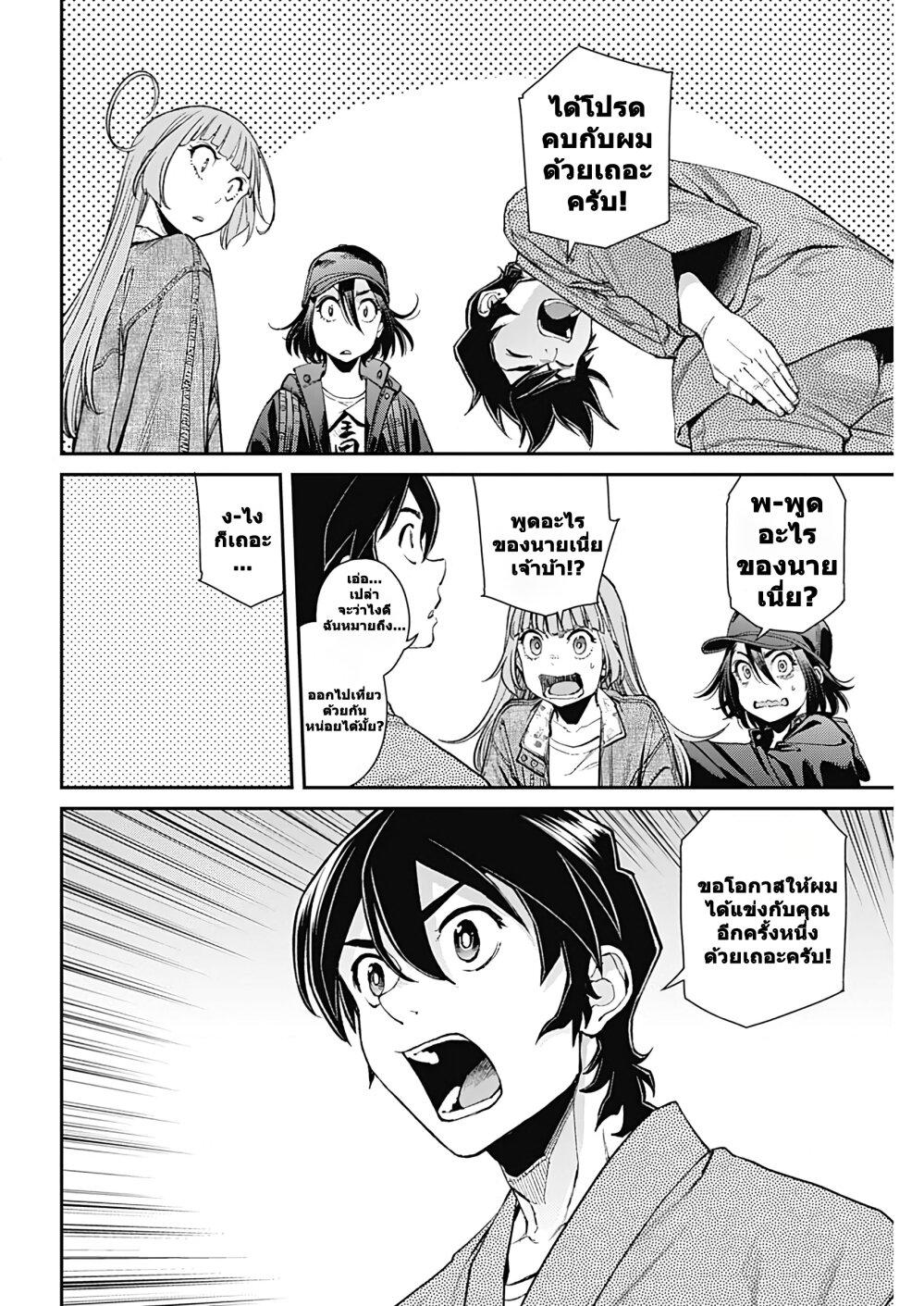 Manga-lc-com อ่านมังงะ อ่านการ์ตูน ออนไลน์ ฟรี Sora wo Matotte ตอนที่ 1 2 3 4 5 6 7 8 9 10 11 12 13 14 ฟรี ไม่มีโฆษณา Manga-lc - อ่าน มังงะ อ่าน การ์ตูน ออนไลน์ อ่านมังงะ ฟรี