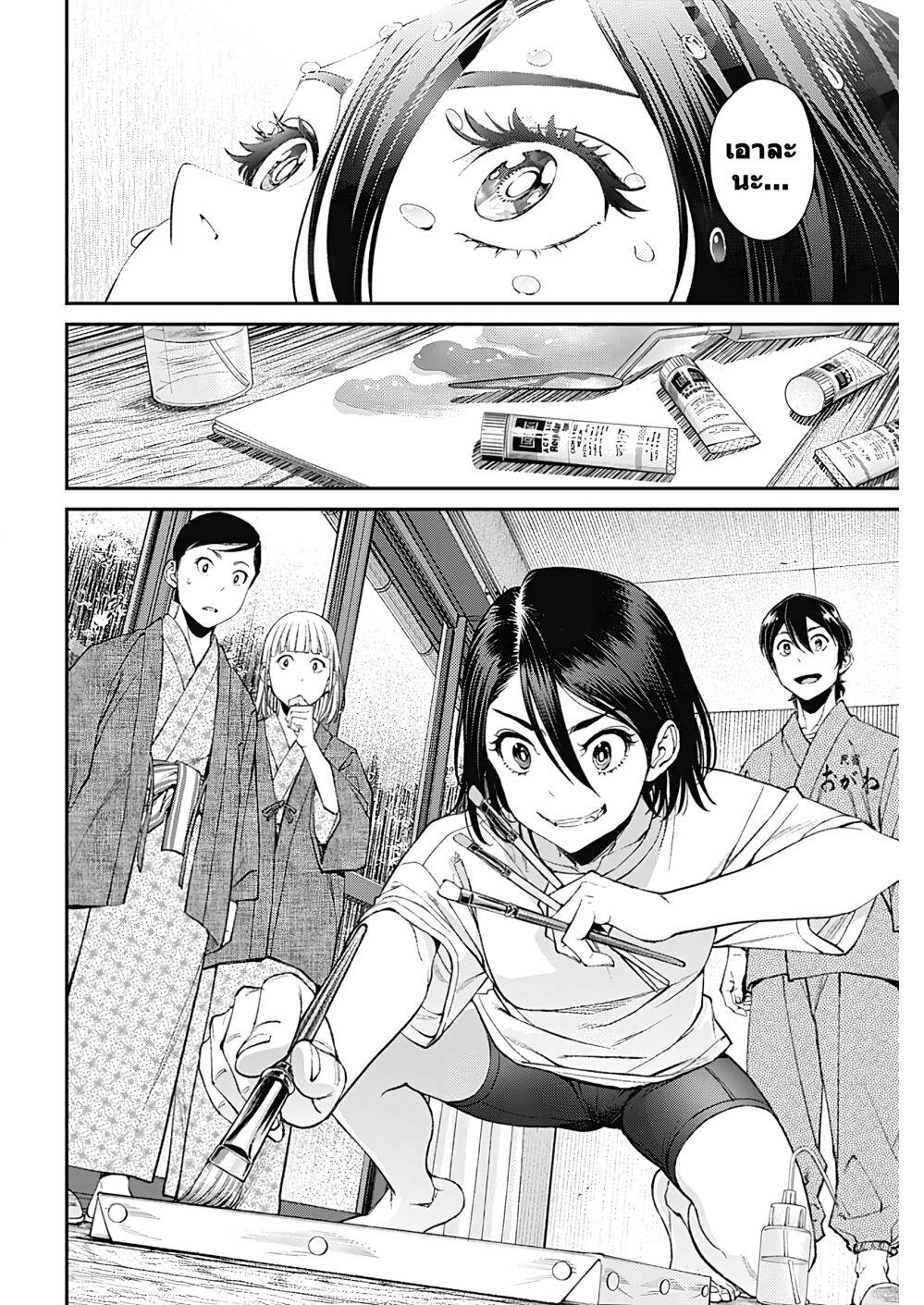 Manga-lc-com อ่านมังงะ อ่านการ์ตูน ออนไลน์ ฟรี Sora wo Matotte ตอนที่ 1 2 3 4 5 6 7 8 9 10 11 12 13 14 ฟรี ไม่มีโฆษณา Manga-lc - อ่าน มังงะ อ่าน การ์ตูน ออนไลน์ อ่านมังงะ ฟรี