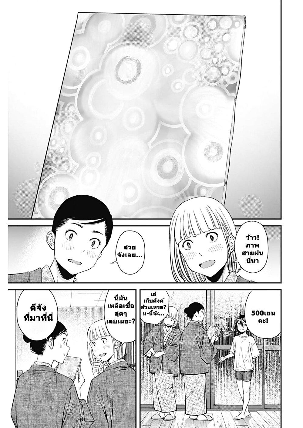Manga-lc-com อ่านมังงะ อ่านการ์ตูน ออนไลน์ ฟรี Sora wo Matotte ตอนที่ 1 2 3 4 5 6 7 8 9 10 11 12 13 14 ฟรี ไม่มีโฆษณา Manga-lc - อ่าน มังงะ อ่าน การ์ตูน ออนไลน์ อ่านมังงะ ฟรี
