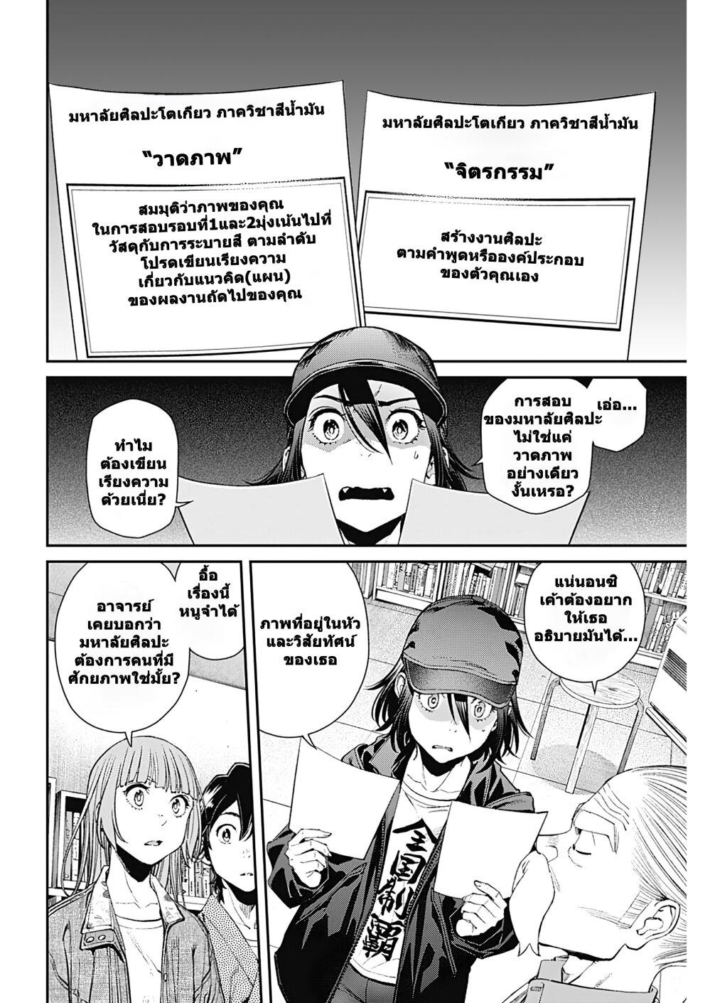 Manga-lc-com อ่านมังงะ อ่านการ์ตูน ออนไลน์ ฟรี Sora wo Matotte ตอนที่ 1 2 3 4 5 6 7 8 9 10 11 12 13 14 ฟรี ไม่มีโฆษณา Manga-lc - อ่าน มังงะ อ่าน การ์ตูน ออนไลน์ อ่านมังงะ ฟรี