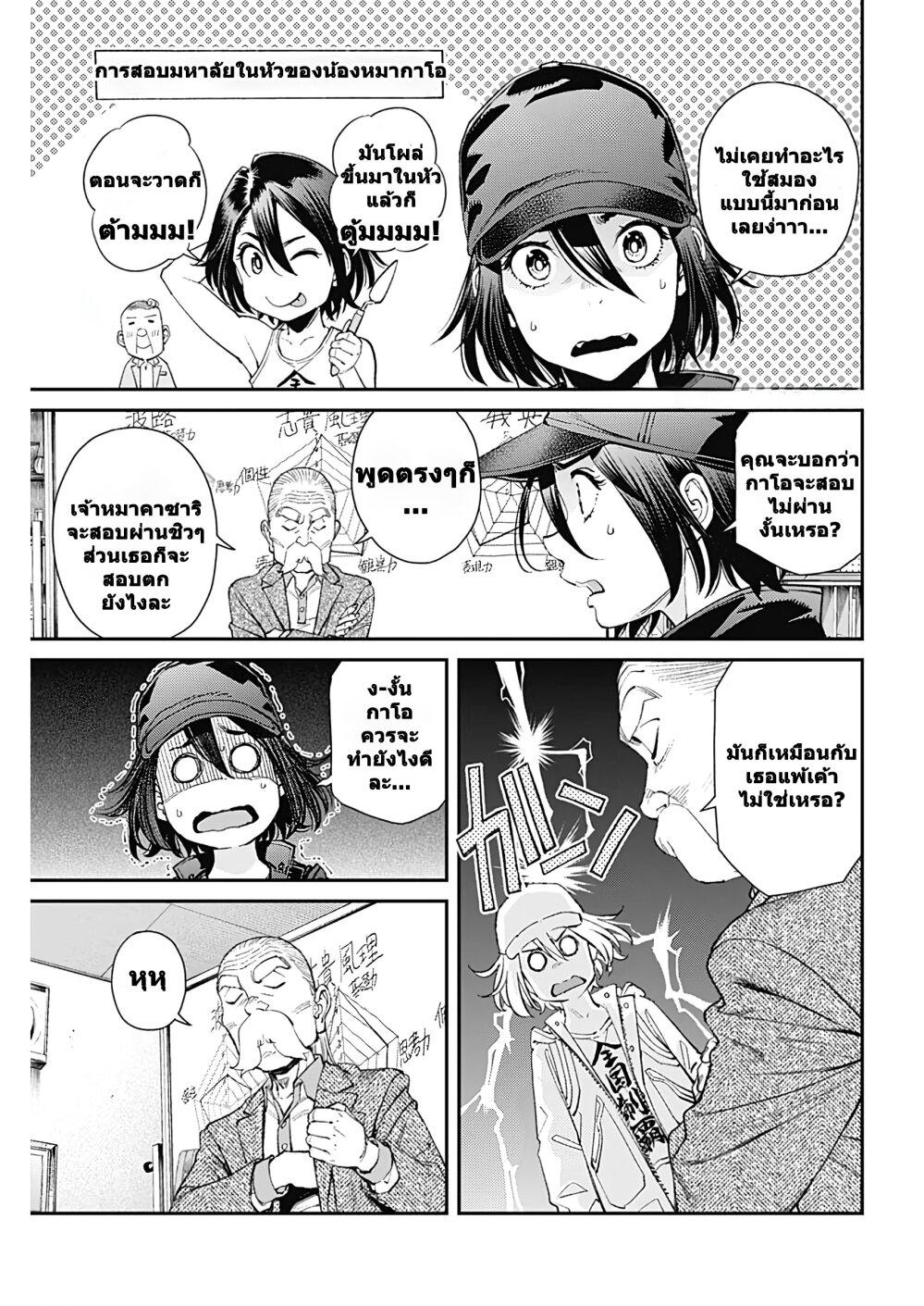 Manga-lc-com อ่านมังงะ อ่านการ์ตูน ออนไลน์ ฟรี Sora wo Matotte ตอนที่ 1 2 3 4 5 6 7 8 9 10 11 12 13 14 ฟรี ไม่มีโฆษณา Manga-lc - อ่าน มังงะ อ่าน การ์ตูน ออนไลน์ อ่านมังงะ ฟรี