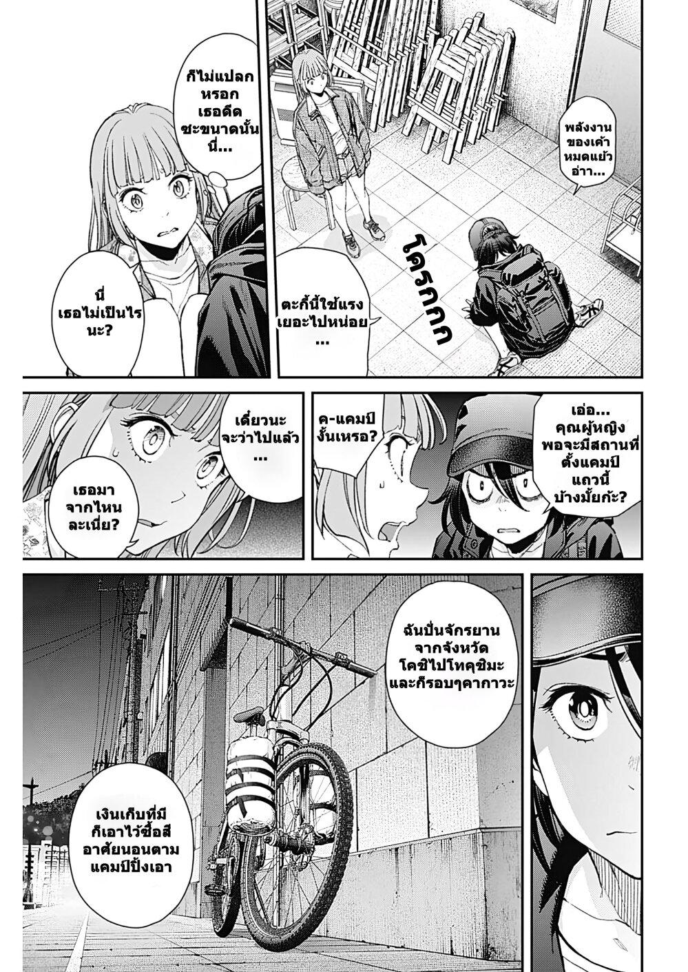 Manga-lc-com อ่านมังงะ อ่านการ์ตูน ออนไลน์ ฟรี Sora wo Matotte ตอนที่ 1 2 3 4 5 6 7 8 9 10 11 12 13 14 ฟรี ไม่มีโฆษณา Manga-lc - อ่าน มังงะ อ่าน การ์ตูน ออนไลน์ อ่านมังงะ ฟรี