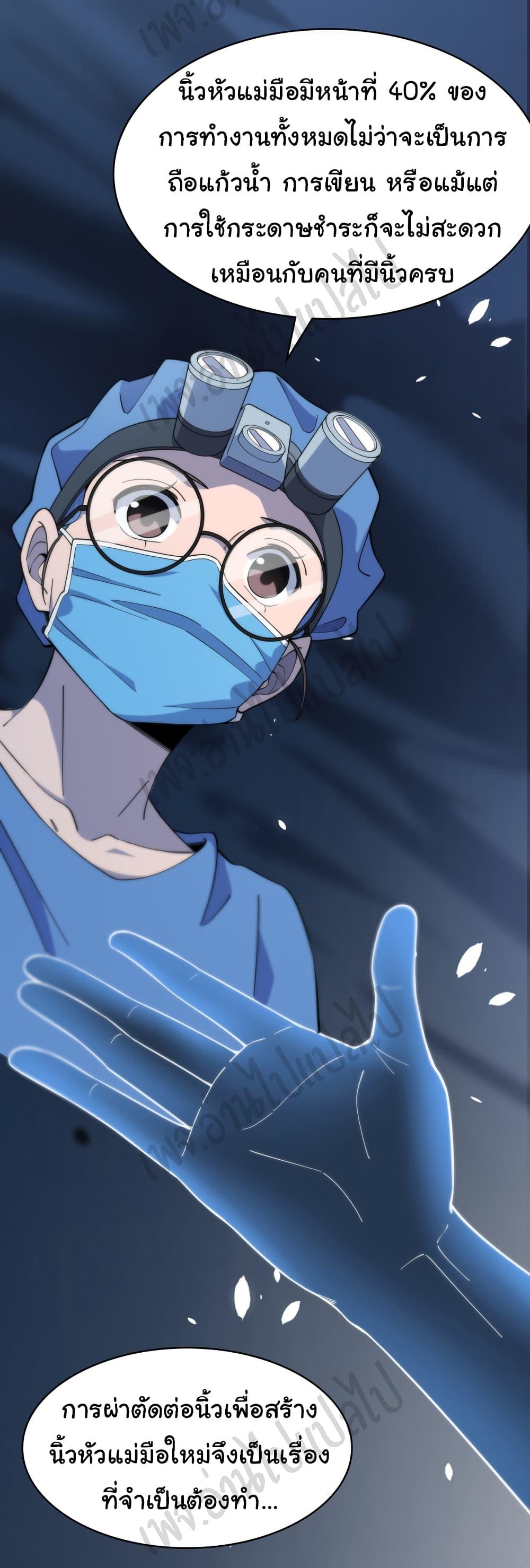 Manga-lc-com อ่านมังงะ อ่านการ์ตูน ออนไลน์ ฟรี Dr.Lingran’s Ultimate System ตอนที่ 1 2 3 4 5 6 7 8 9 10 11 12 13 14 ฟรี ไม่มีโฆษณา Manga-lc - อ่าน มังงะ อ่าน การ์ตูน ออนไลน์ อ่านมังงะ ฟรี