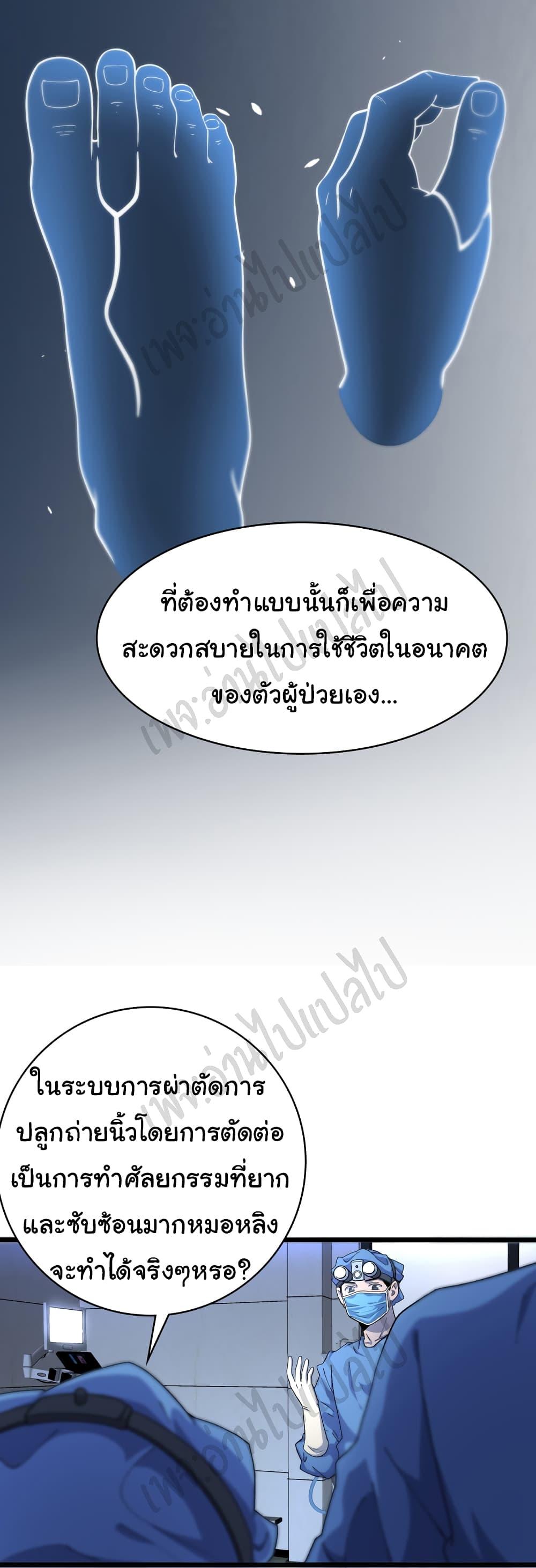 Manga-lc-com อ่านมังงะ อ่านการ์ตูน ออนไลน์ ฟรี Dr.Lingran’s Ultimate System ตอนที่ 1 2 3 4 5 6 7 8 9 10 11 12 13 14 ฟรี ไม่มีโฆษณา Manga-lc - อ่าน มังงะ อ่าน การ์ตูน ออนไลน์ อ่านมังงะ ฟรี