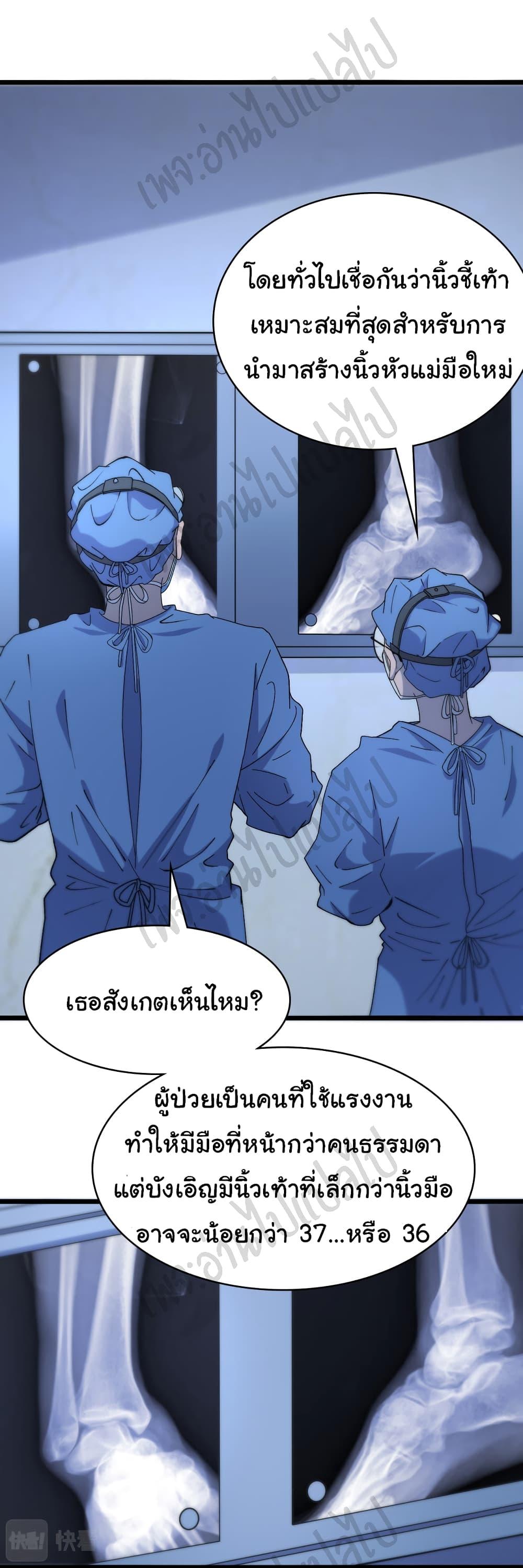 Manga-lc-com อ่านมังงะ อ่านการ์ตูน ออนไลน์ ฟรี Dr.Lingran’s Ultimate System ตอนที่ 1 2 3 4 5 6 7 8 9 10 11 12 13 14 ฟรี ไม่มีโฆษณา Manga-lc - อ่าน มังงะ อ่าน การ์ตูน ออนไลน์ อ่านมังงะ ฟรี