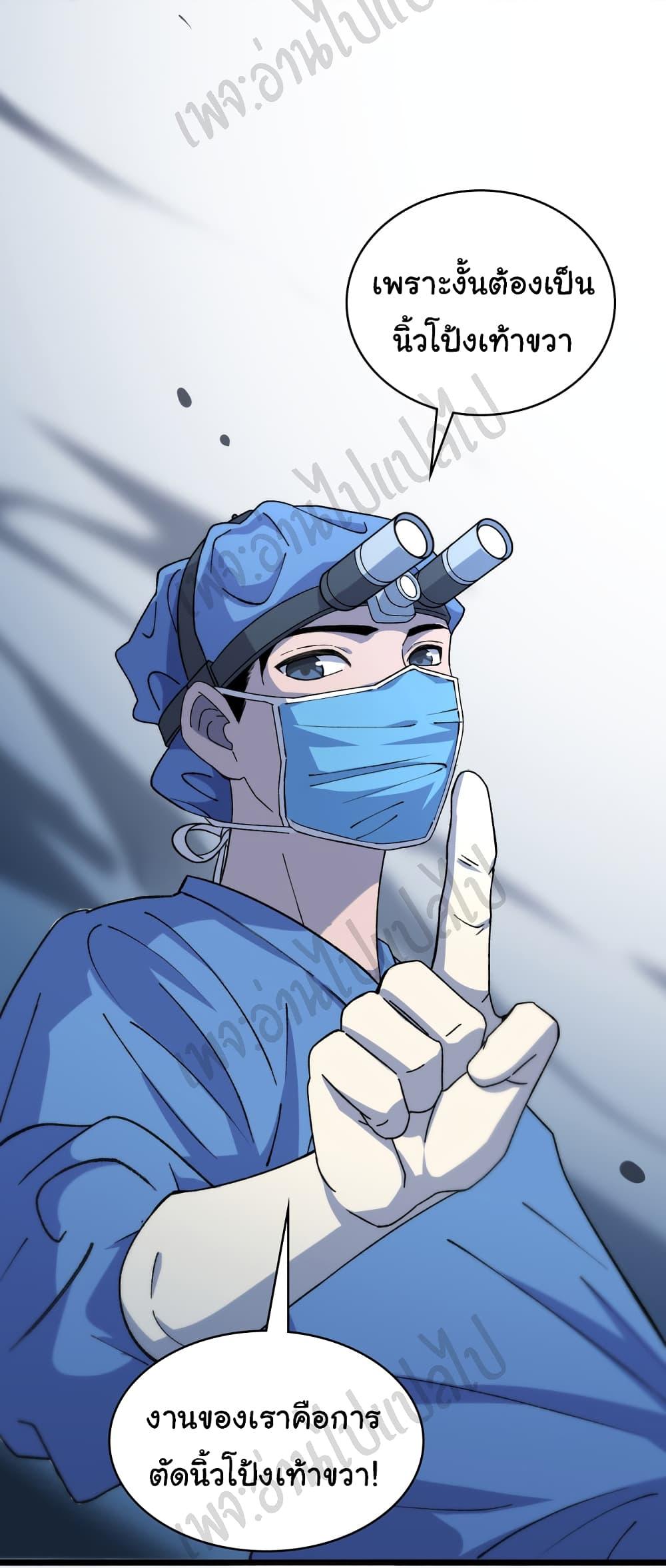 Manga-lc-com อ่านมังงะ อ่านการ์ตูน ออนไลน์ ฟรี Dr.Lingran’s Ultimate System ตอนที่ 1 2 3 4 5 6 7 8 9 10 11 12 13 14 ฟรี ไม่มีโฆษณา Manga-lc - อ่าน มังงะ อ่าน การ์ตูน ออนไลน์ อ่านมังงะ ฟรี