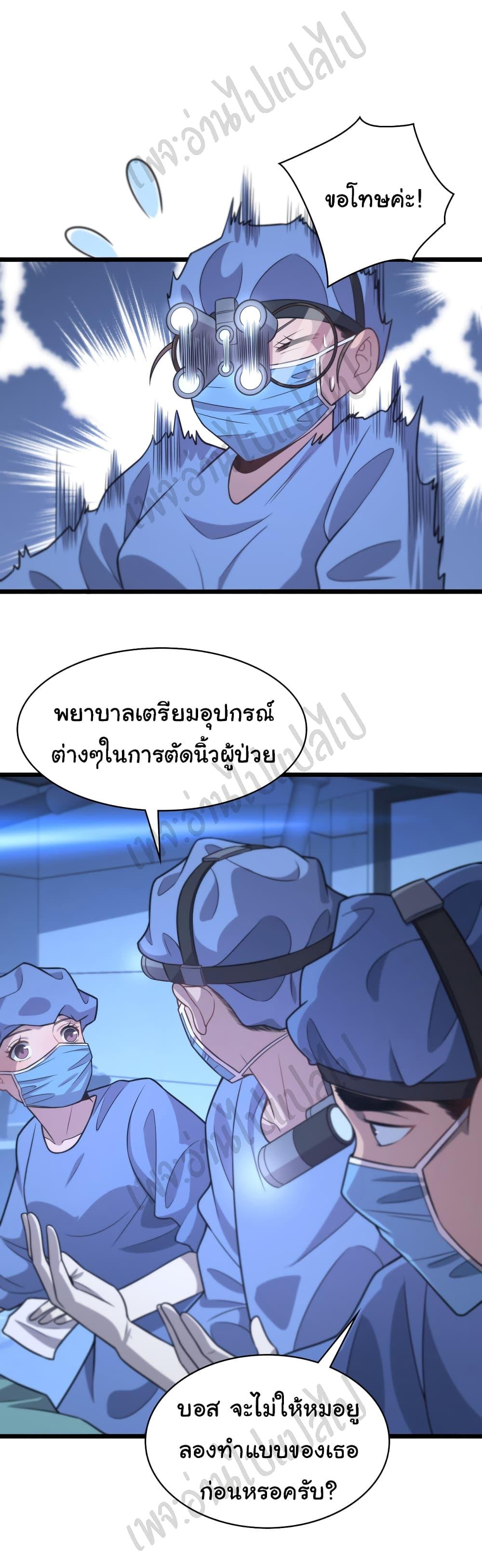 Manga-lc-com อ่านมังงะ อ่านการ์ตูน ออนไลน์ ฟรี Dr.Lingran’s Ultimate System ตอนที่ 1 2 3 4 5 6 7 8 9 10 11 12 13 14 ฟรี ไม่มีโฆษณา Manga-lc - อ่าน มังงะ อ่าน การ์ตูน ออนไลน์ อ่านมังงะ ฟรี