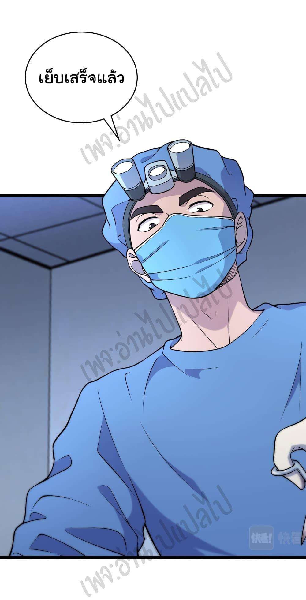 Manga-lc-com อ่านมังงะ อ่านการ์ตูน ออนไลน์ ฟรี Dr.Lingran’s Ultimate System ตอนที่ 1 2 3 4 5 6 7 8 9 10 11 12 13 14 ฟรี ไม่มีโฆษณา Manga-lc - อ่าน มังงะ อ่าน การ์ตูน ออนไลน์ อ่านมังงะ ฟรี