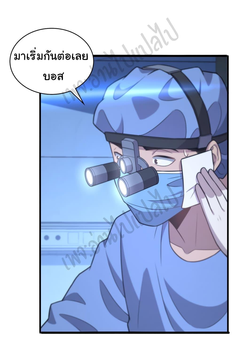 Manga-lc-com อ่านมังงะ อ่านการ์ตูน ออนไลน์ ฟรี Dr.Lingran’s Ultimate System ตอนที่ 1 2 3 4 5 6 7 8 9 10 11 12 13 14 ฟรี ไม่มีโฆษณา Manga-lc - อ่าน มังงะ อ่าน การ์ตูน ออนไลน์ อ่านมังงะ ฟรี