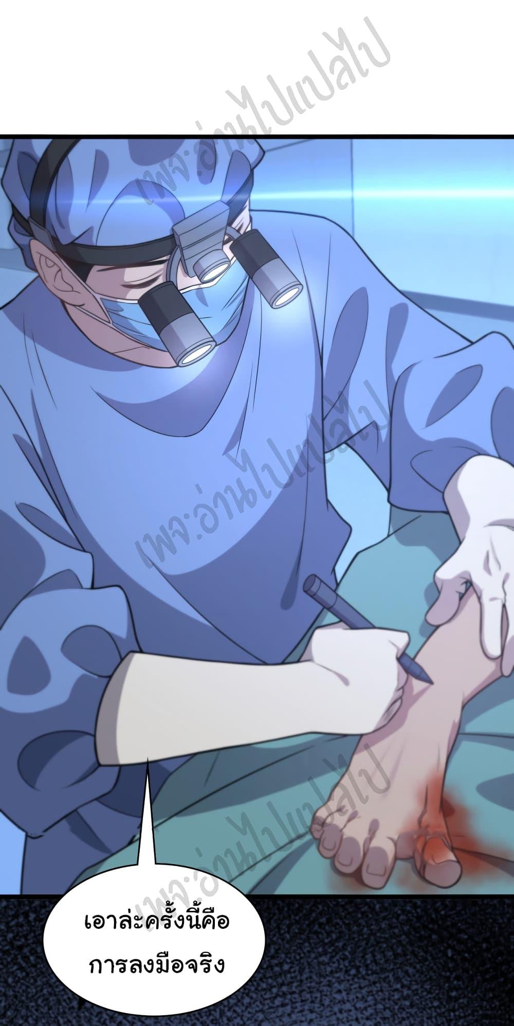 Manga-lc-com อ่านมังงะ อ่านการ์ตูน ออนไลน์ ฟรี Dr.Lingran’s Ultimate System ตอนที่ 1 2 3 4 5 6 7 8 9 10 11 12 13 14 ฟรี ไม่มีโฆษณา Manga-lc - อ่าน มังงะ อ่าน การ์ตูน ออนไลน์ อ่านมังงะ ฟรี