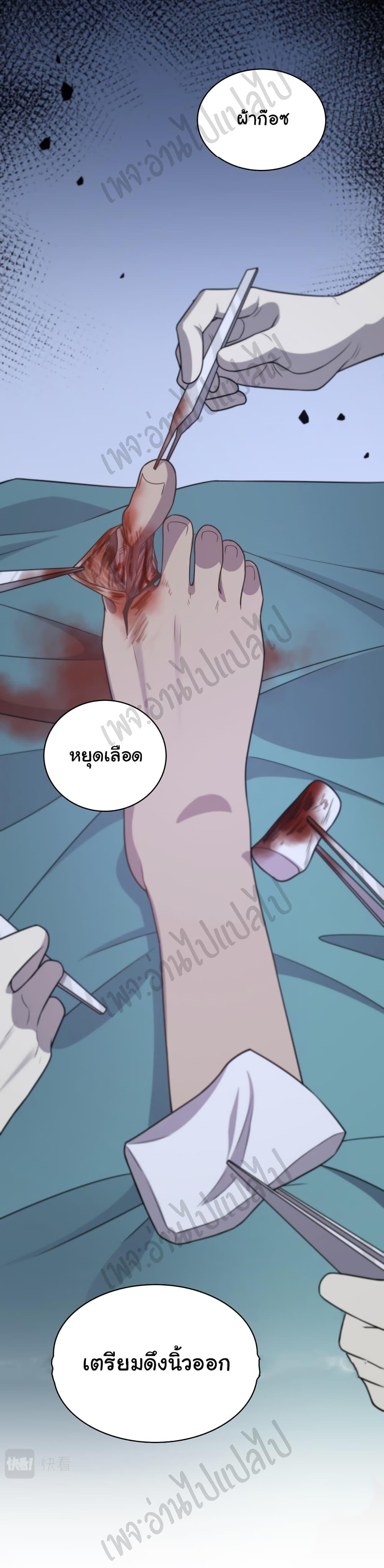 Manga-lc-com อ่านมังงะ อ่านการ์ตูน ออนไลน์ ฟรี Dr.Lingran’s Ultimate System ตอนที่ 1 2 3 4 5 6 7 8 9 10 11 12 13 14 ฟรี ไม่มีโฆษณา Manga-lc - อ่าน มังงะ อ่าน การ์ตูน ออนไลน์ อ่านมังงะ ฟรี