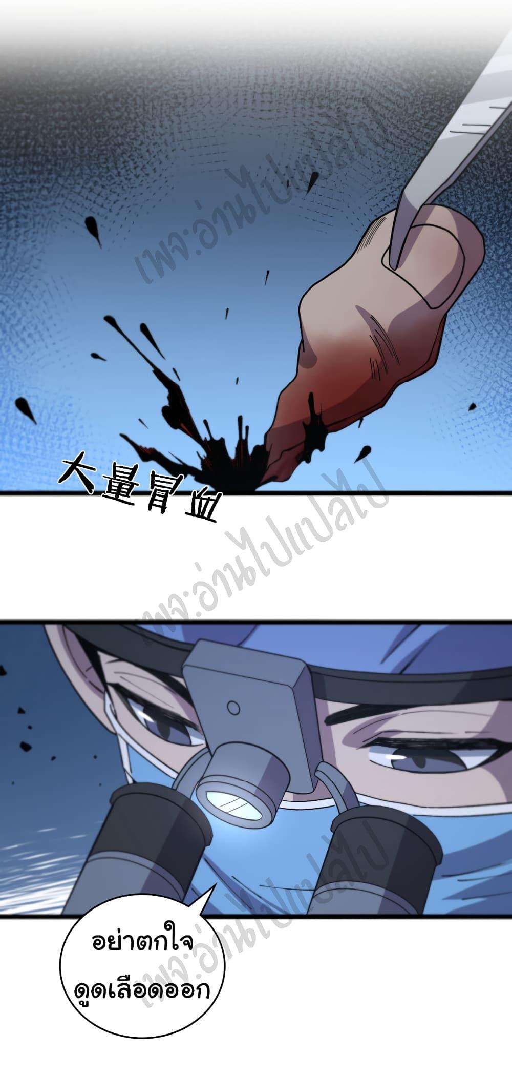 Manga-lc-com อ่านมังงะ อ่านการ์ตูน ออนไลน์ ฟรี Dr.Lingran’s Ultimate System ตอนที่ 1 2 3 4 5 6 7 8 9 10 11 12 13 14 ฟรี ไม่มีโฆษณา Manga-lc - อ่าน มังงะ อ่าน การ์ตูน ออนไลน์ อ่านมังงะ ฟรี