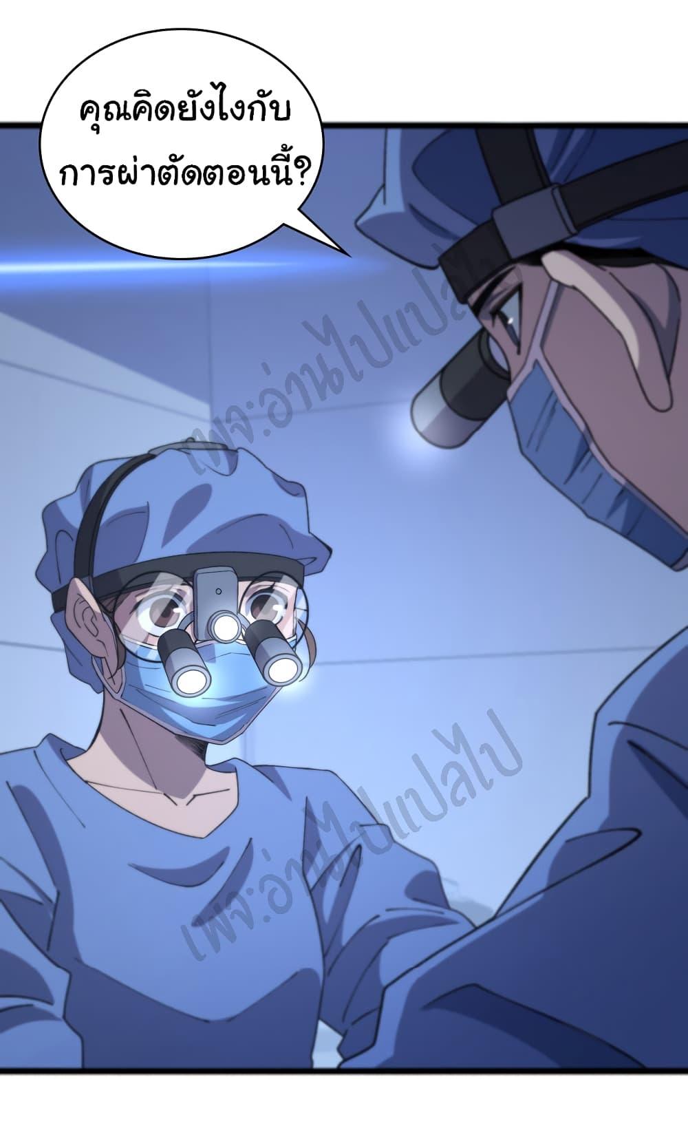 Manga-lc-com อ่านมังงะ อ่านการ์ตูน ออนไลน์ ฟรี Dr.Lingran’s Ultimate System ตอนที่ 1 2 3 4 5 6 7 8 9 10 11 12 13 14 ฟรี ไม่มีโฆษณา Manga-lc - อ่าน มังงะ อ่าน การ์ตูน ออนไลน์ อ่านมังงะ ฟรี