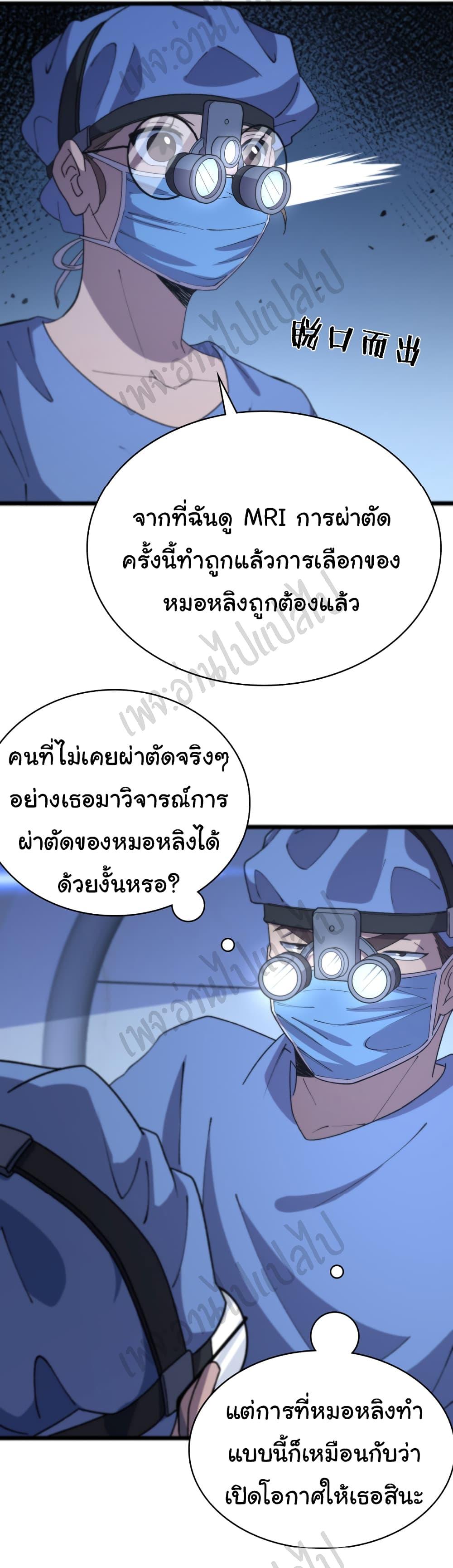 Manga-lc-com อ่านมังงะ อ่านการ์ตูน ออนไลน์ ฟรี Dr.Lingran’s Ultimate System ตอนที่ 1 2 3 4 5 6 7 8 9 10 11 12 13 14 ฟรี ไม่มีโฆษณา Manga-lc - อ่าน มังงะ อ่าน การ์ตูน ออนไลน์ อ่านมังงะ ฟรี