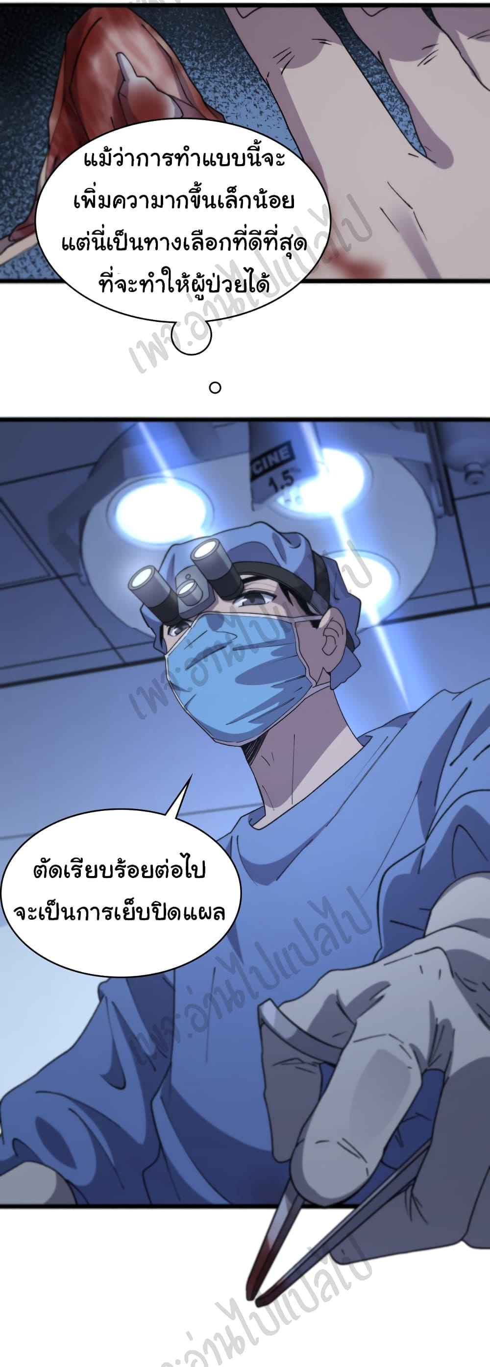 Manga-lc-com อ่านมังงะ อ่านการ์ตูน ออนไลน์ ฟรี Dr.Lingran’s Ultimate System ตอนที่ 1 2 3 4 5 6 7 8 9 10 11 12 13 14 ฟรี ไม่มีโฆษณา Manga-lc - อ่าน มังงะ อ่าน การ์ตูน ออนไลน์ อ่านมังงะ ฟรี