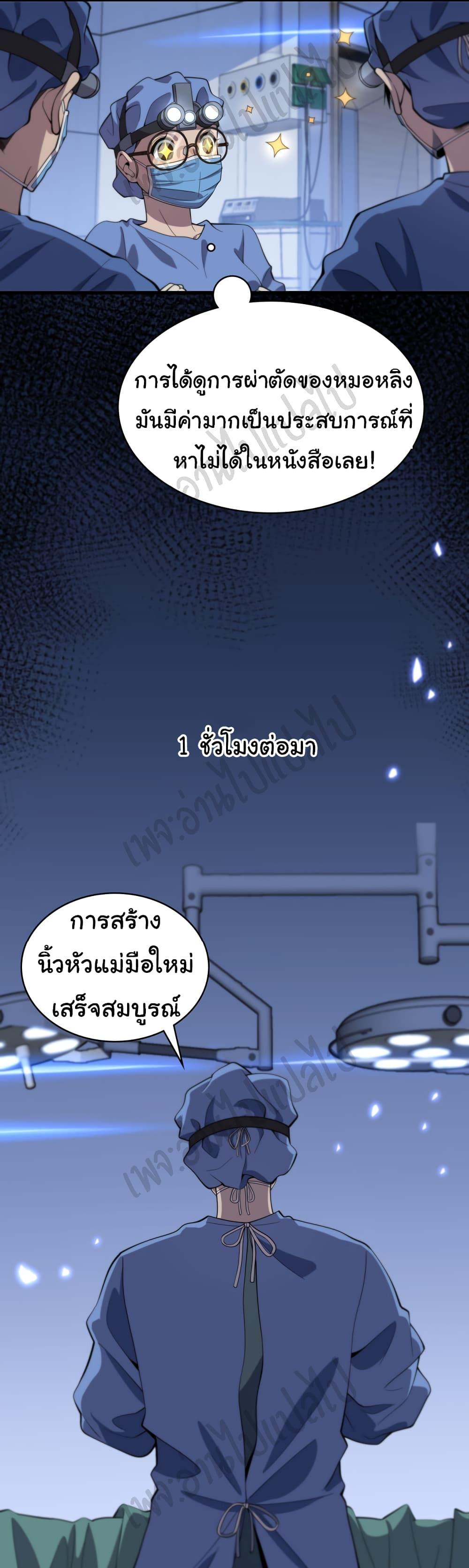 Manga-lc-com อ่านมังงะ อ่านการ์ตูน ออนไลน์ ฟรี Dr.Lingran’s Ultimate System ตอนที่ 1 2 3 4 5 6 7 8 9 10 11 12 13 14 ฟรี ไม่มีโฆษณา Manga-lc - อ่าน มังงะ อ่าน การ์ตูน ออนไลน์ อ่านมังงะ ฟรี