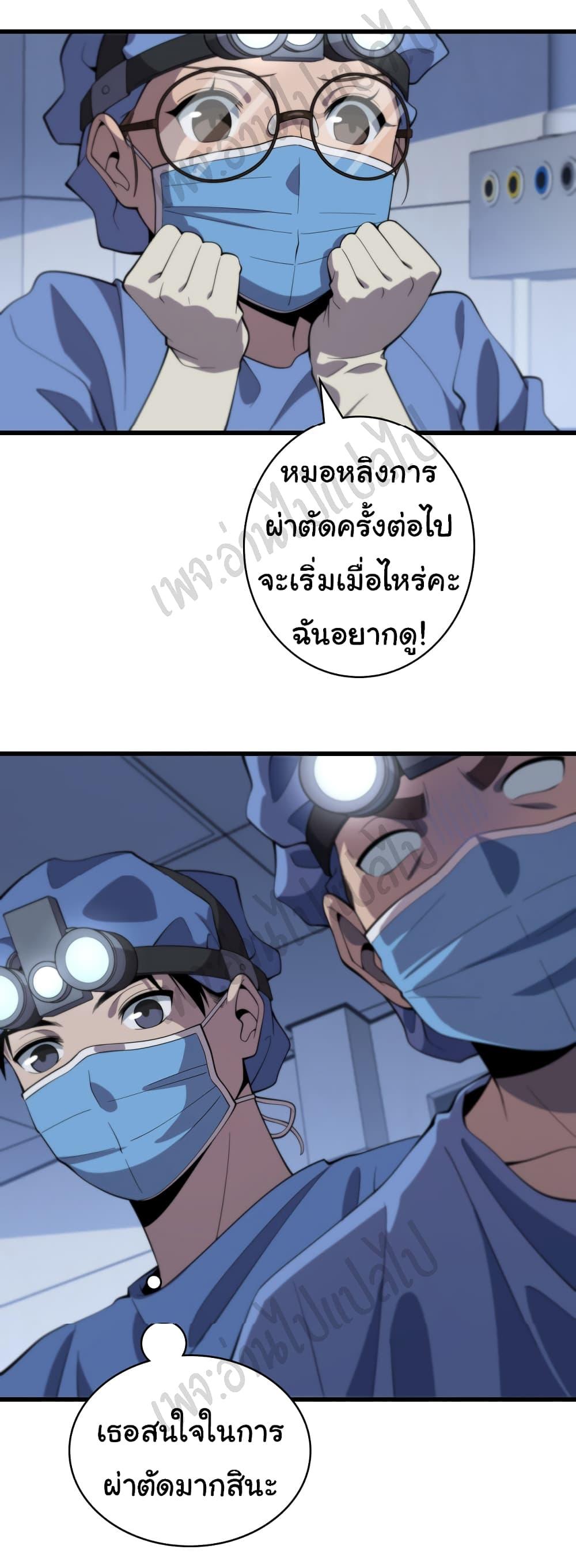 Manga-lc-com อ่านมังงะ อ่านการ์ตูน ออนไลน์ ฟรี Dr.Lingran’s Ultimate System ตอนที่ 1 2 3 4 5 6 7 8 9 10 11 12 13 14 ฟรี ไม่มีโฆษณา Manga-lc - อ่าน มังงะ อ่าน การ์ตูน ออนไลน์ อ่านมังงะ ฟรี