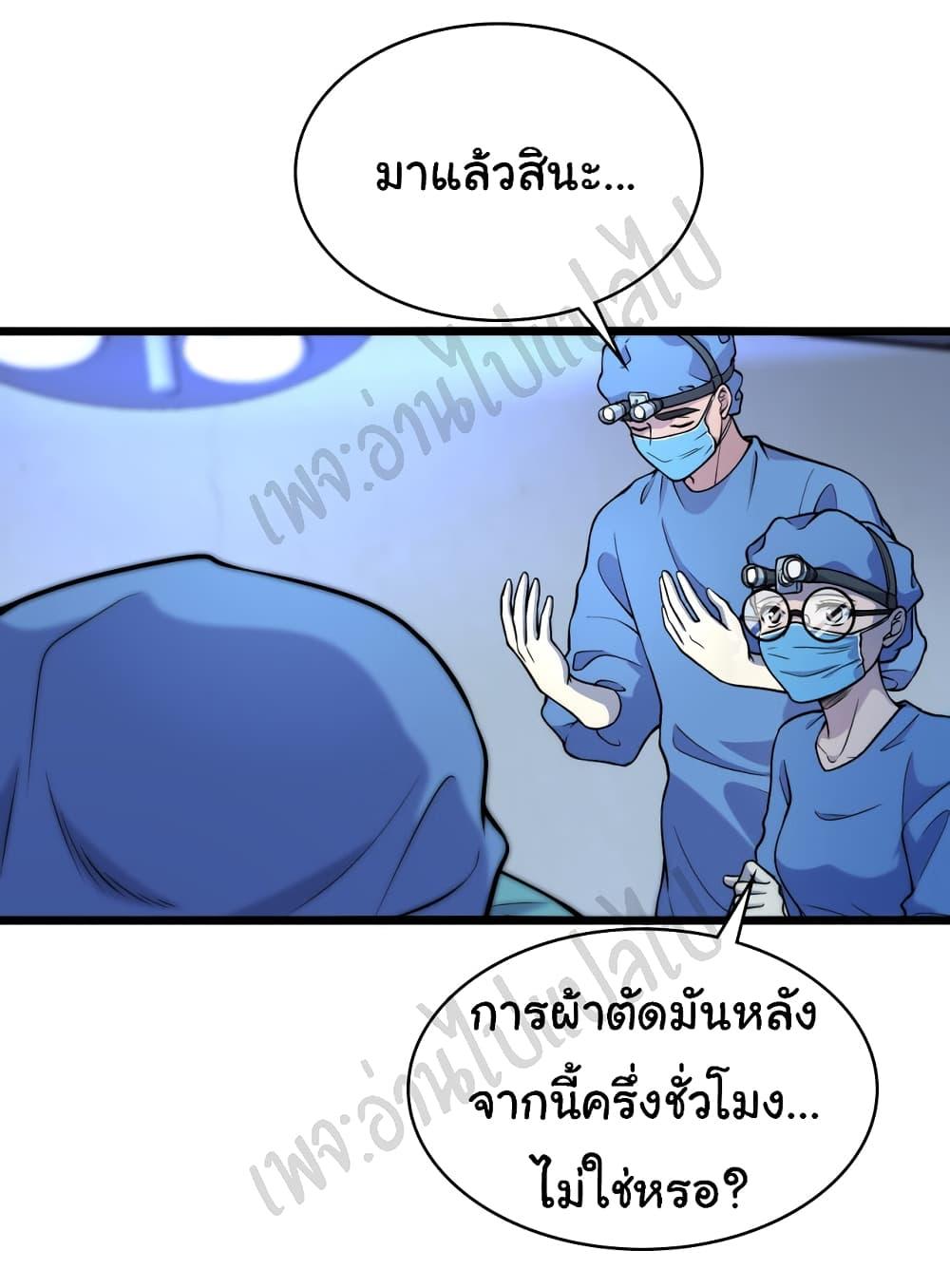 Manga-lc-com อ่านมังงะ อ่านการ์ตูน ออนไลน์ ฟรี Dr.Lingran’s Ultimate System ตอนที่ 1 2 3 4 5 6 7 8 9 10 11 12 13 14 ฟรี ไม่มีโฆษณา Manga-lc - อ่าน มังงะ อ่าน การ์ตูน ออนไลน์ อ่านมังงะ ฟรี