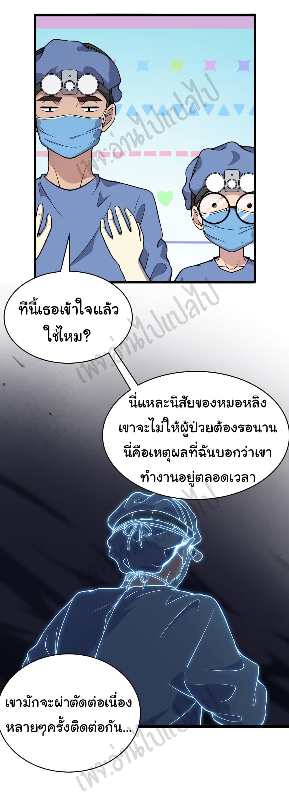 Manga-lc-com อ่านมังงะ อ่านการ์ตูน ออนไลน์ ฟรี Dr.Lingran’s Ultimate System ตอนที่ 1 2 3 4 5 6 7 8 9 10 11 12 13 14 ฟรี ไม่มีโฆษณา Manga-lc - อ่าน มังงะ อ่าน การ์ตูน ออนไลน์ อ่านมังงะ ฟรี