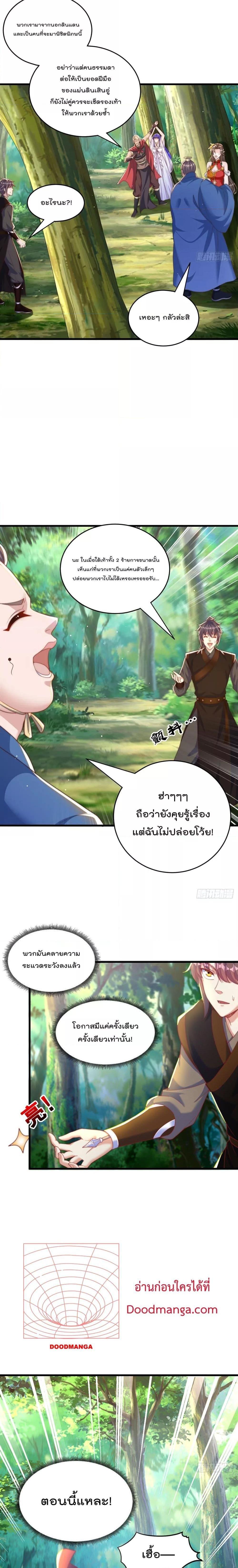 Manga-lc-com อ่านมังงะ อ่านการ์ตูน ออนไลน์ ฟรี The Peerless Powerhouse Just Want to Go Home and Farm ตอนที่ 1 2 3 4 5 6 7 8 9 10 11 12 13 14 ฟรี ไม่มีโฆษณา Manga-lc - อ่าน มังงะ อ่าน การ์ตูน ออนไลน์ อ่านมังงะ ฟรี