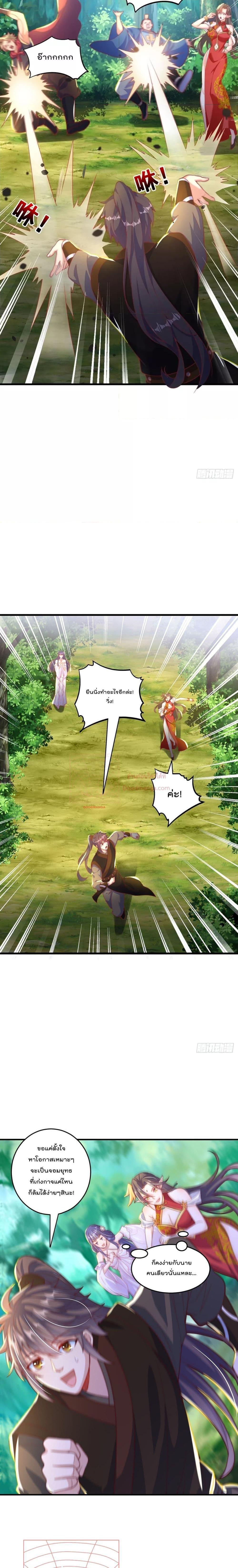 Manga-lc-com อ่านมังงะ อ่านการ์ตูน ออนไลน์ ฟรี The Peerless Powerhouse Just Want to Go Home and Farm ตอนที่ 1 2 3 4 5 6 7 8 9 10 11 12 13 14 ฟรี ไม่มีโฆษณา Manga-lc - อ่าน มังงะ อ่าน การ์ตูน ออนไลน์ อ่านมังงะ ฟรี