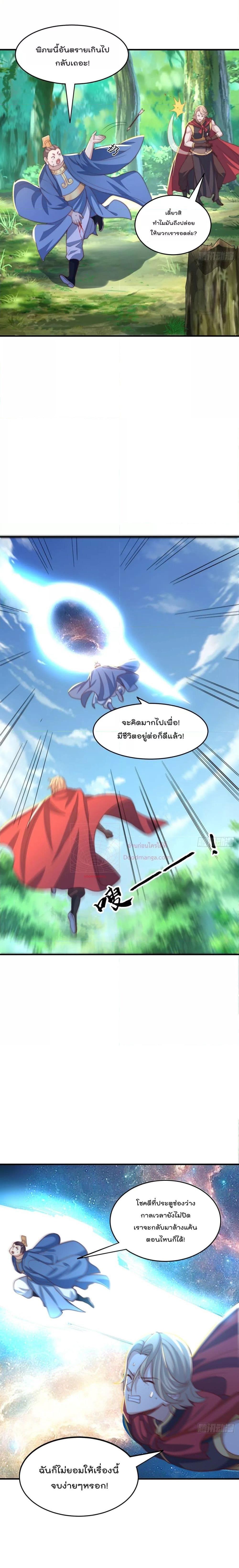Manga-lc-com อ่านมังงะ อ่านการ์ตูน ออนไลน์ ฟรี The Peerless Powerhouse Just Want to Go Home and Farm ตอนที่ 1 2 3 4 5 6 7 8 9 10 11 12 13 14 ฟรี ไม่มีโฆษณา Manga-lc - อ่าน มังงะ อ่าน การ์ตูน ออนไลน์ อ่านมังงะ ฟรี