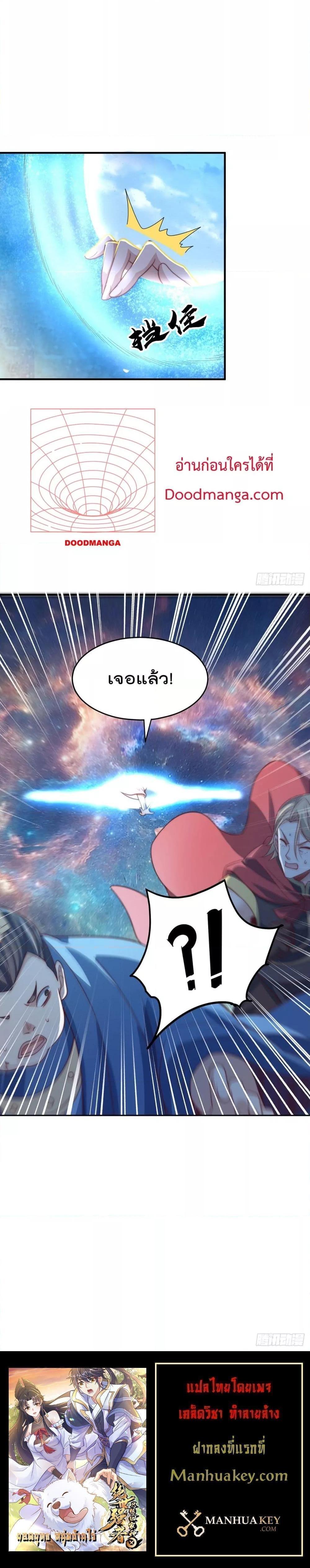 Manga-lc-com อ่านมังงะ อ่านการ์ตูน ออนไลน์ ฟรี The Peerless Powerhouse Just Want to Go Home and Farm ตอนที่ 1 2 3 4 5 6 7 8 9 10 11 12 13 14 ฟรี ไม่มีโฆษณา Manga-lc - อ่าน มังงะ อ่าน การ์ตูน ออนไลน์ อ่านมังงะ ฟรี