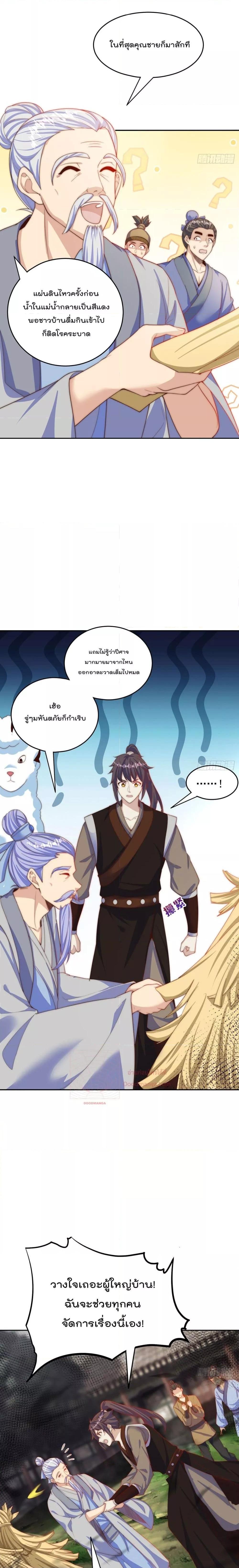 Manga-lc-com อ่านมังงะ อ่านการ์ตูน ออนไลน์ ฟรี The Peerless Powerhouse Just Want to Go Home and Farm ตอนที่ 1 2 3 4 5 6 7 8 9 10 11 12 13 14 ฟรี ไม่มีโฆษณา Manga-lc - อ่าน มังงะ อ่าน การ์ตูน ออนไลน์ อ่านมังงะ ฟรี