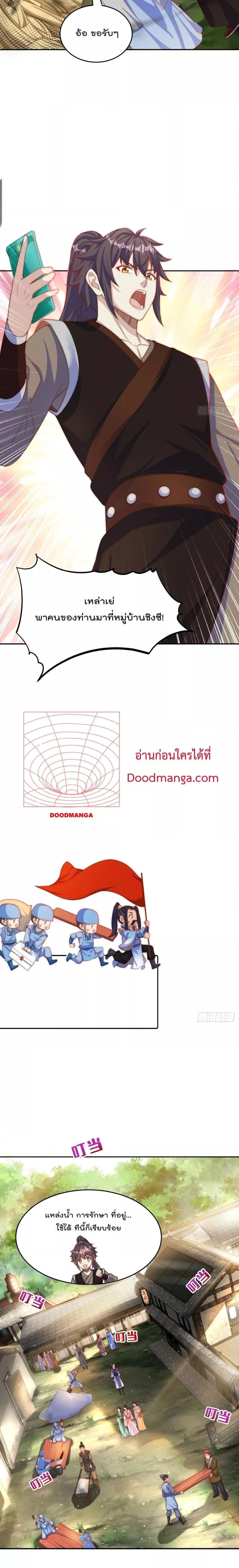 Manga-lc-com อ่านมังงะ อ่านการ์ตูน ออนไลน์ ฟรี The Peerless Powerhouse Just Want to Go Home and Farm ตอนที่ 1 2 3 4 5 6 7 8 9 10 11 12 13 14 ฟรี ไม่มีโฆษณา Manga-lc - อ่าน มังงะ อ่าน การ์ตูน ออนไลน์ อ่านมังงะ ฟรี