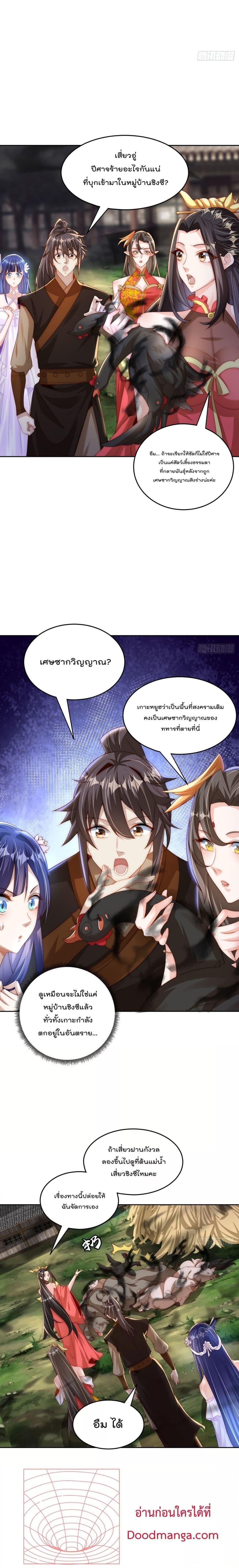 Manga-lc-com อ่านมังงะ อ่านการ์ตูน ออนไลน์ ฟรี The Peerless Powerhouse Just Want to Go Home and Farm ตอนที่ 1 2 3 4 5 6 7 8 9 10 11 12 13 14 ฟรี ไม่มีโฆษณา Manga-lc - อ่าน มังงะ อ่าน การ์ตูน ออนไลน์ อ่านมังงะ ฟรี