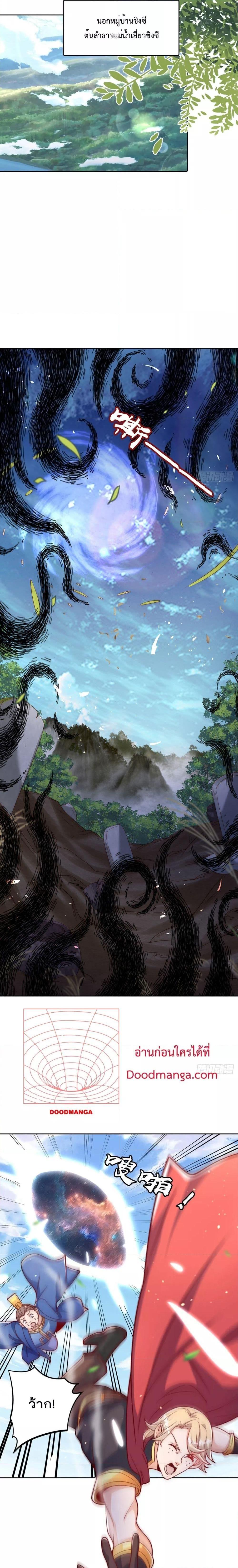 Manga-lc-com อ่านมังงะ อ่านการ์ตูน ออนไลน์ ฟรี The Peerless Powerhouse Just Want to Go Home and Farm ตอนที่ 1 2 3 4 5 6 7 8 9 10 11 12 13 14 ฟรี ไม่มีโฆษณา Manga-lc - อ่าน มังงะ อ่าน การ์ตูน ออนไลน์ อ่านมังงะ ฟรี