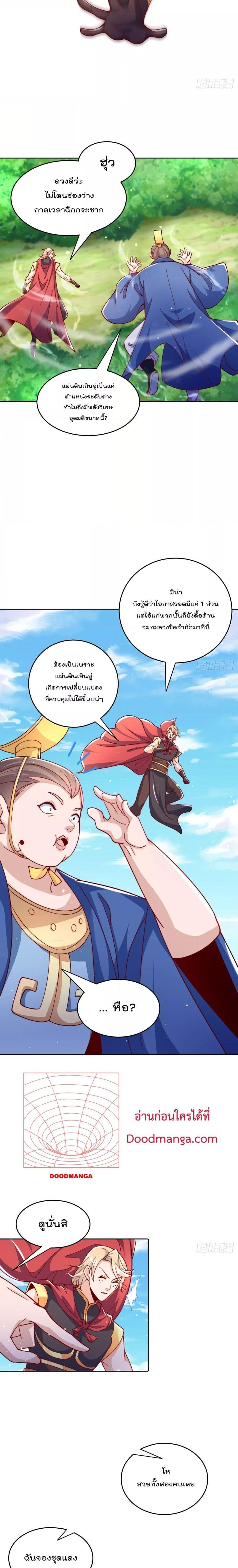 Manga-lc-com อ่านมังงะ อ่านการ์ตูน ออนไลน์ ฟรี The Peerless Powerhouse Just Want to Go Home and Farm ตอนที่ 1 2 3 4 5 6 7 8 9 10 11 12 13 14 ฟรี ไม่มีโฆษณา Manga-lc - อ่าน มังงะ อ่าน การ์ตูน ออนไลน์ อ่านมังงะ ฟรี