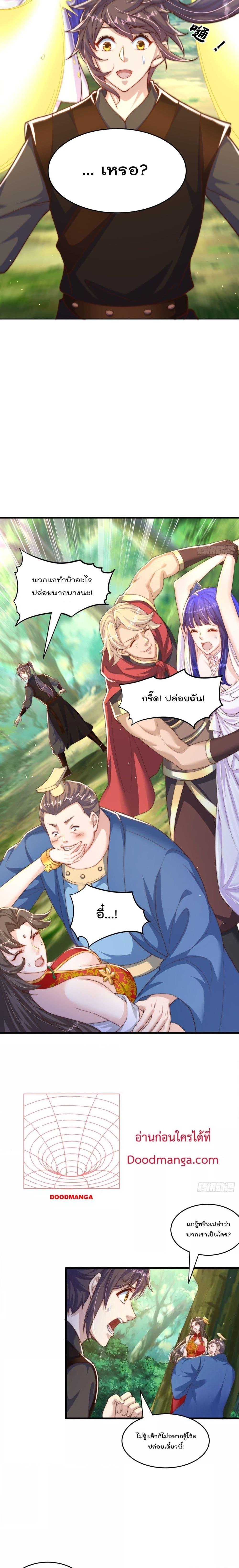 Manga-lc-com อ่านมังงะ อ่านการ์ตูน ออนไลน์ ฟรี The Peerless Powerhouse Just Want to Go Home and Farm ตอนที่ 1 2 3 4 5 6 7 8 9 10 11 12 13 14 ฟรี ไม่มีโฆษณา Manga-lc - อ่าน มังงะ อ่าน การ์ตูน ออนไลน์ อ่านมังงะ ฟรี