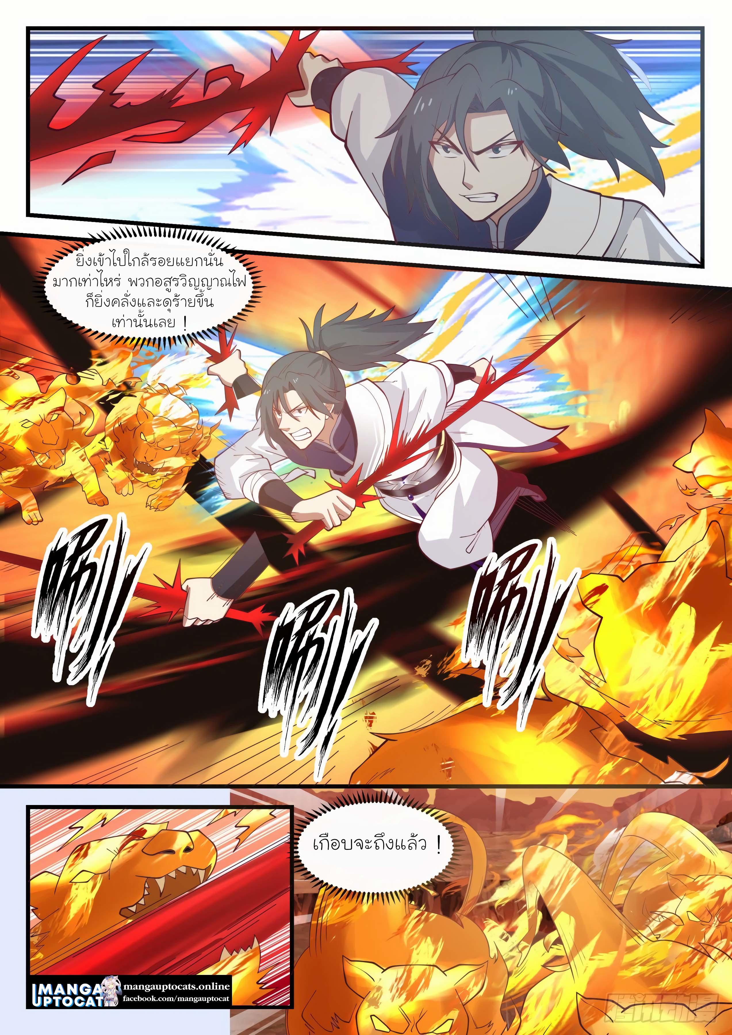 Manga-lc-com อ่านมังงะ อ่านการ์ตูน ออนไลน์ ฟรี Martial Peak ตอนที่ 1 2 3 4 5 6 7 8 9 10 11 12 13 14 ฟรี ไม่มีโฆษณา Manga-lc - อ่าน มังงะ อ่าน การ์ตูน ออนไลน์ อ่านมังงะ ฟรี