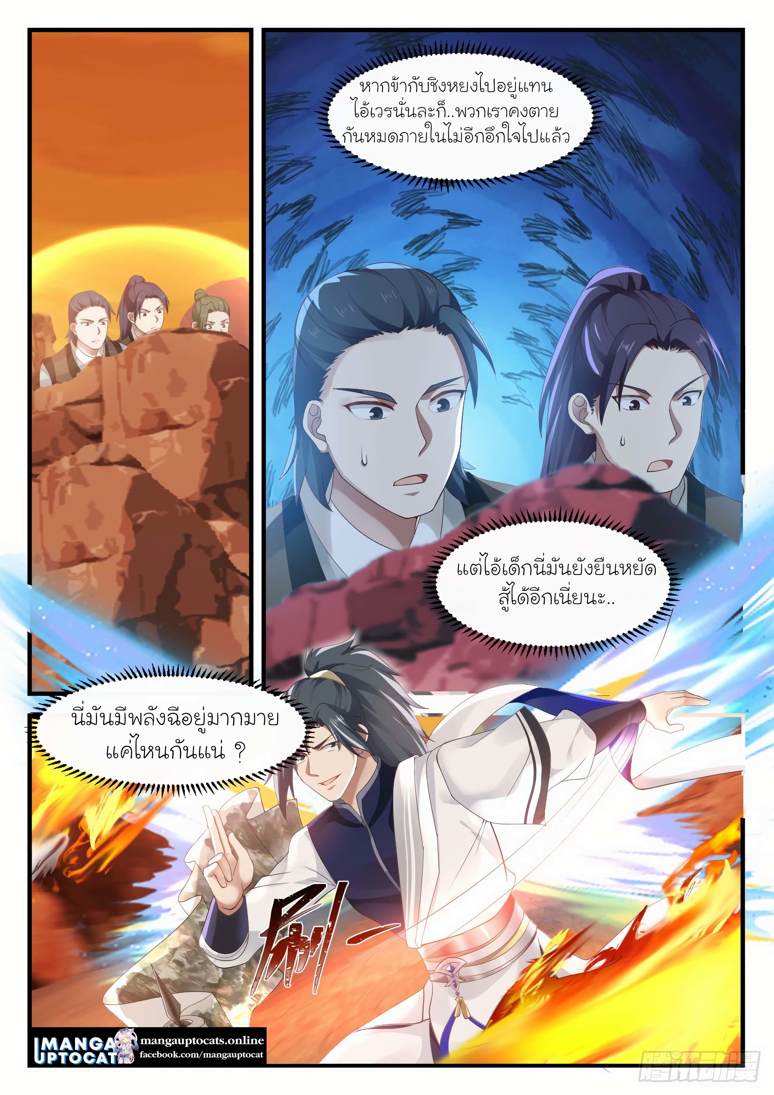 Manga-lc-com อ่านมังงะ อ่านการ์ตูน ออนไลน์ ฟรี Martial Peak ตอนที่ 1 2 3 4 5 6 7 8 9 10 11 12 13 14 ฟรี ไม่มีโฆษณา Manga-lc - อ่าน มังงะ อ่าน การ์ตูน ออนไลน์ อ่านมังงะ ฟรี