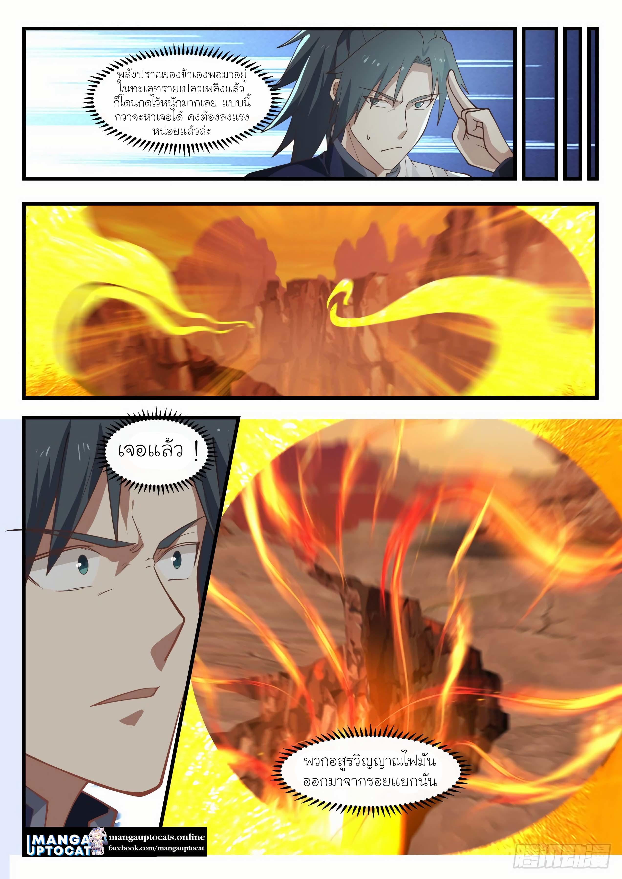 Manga-lc-com อ่านมังงะ อ่านการ์ตูน ออนไลน์ ฟรี Martial Peak ตอนที่ 1 2 3 4 5 6 7 8 9 10 11 12 13 14 ฟรี ไม่มีโฆษณา Manga-lc - อ่าน มังงะ อ่าน การ์ตูน ออนไลน์ อ่านมังงะ ฟรี