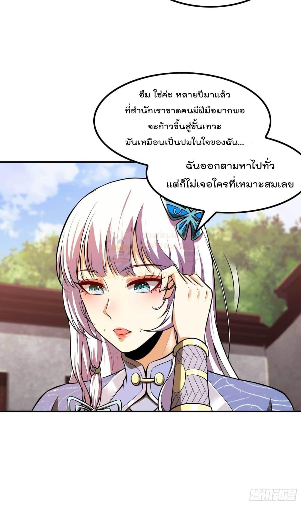 Manga-lc-com อ่านมังงะ อ่านการ์ตูน ออนไลน์ ฟรี ImmortalHusban ตอนที่ 1 2 3 4 5 6 7 8 9 10 11 12 13 14 ฟรี ไม่มีโฆษณา Manga-lc - อ่าน มังงะ อ่าน การ์ตูน ออนไลน์ อ่านมังงะ ฟรี