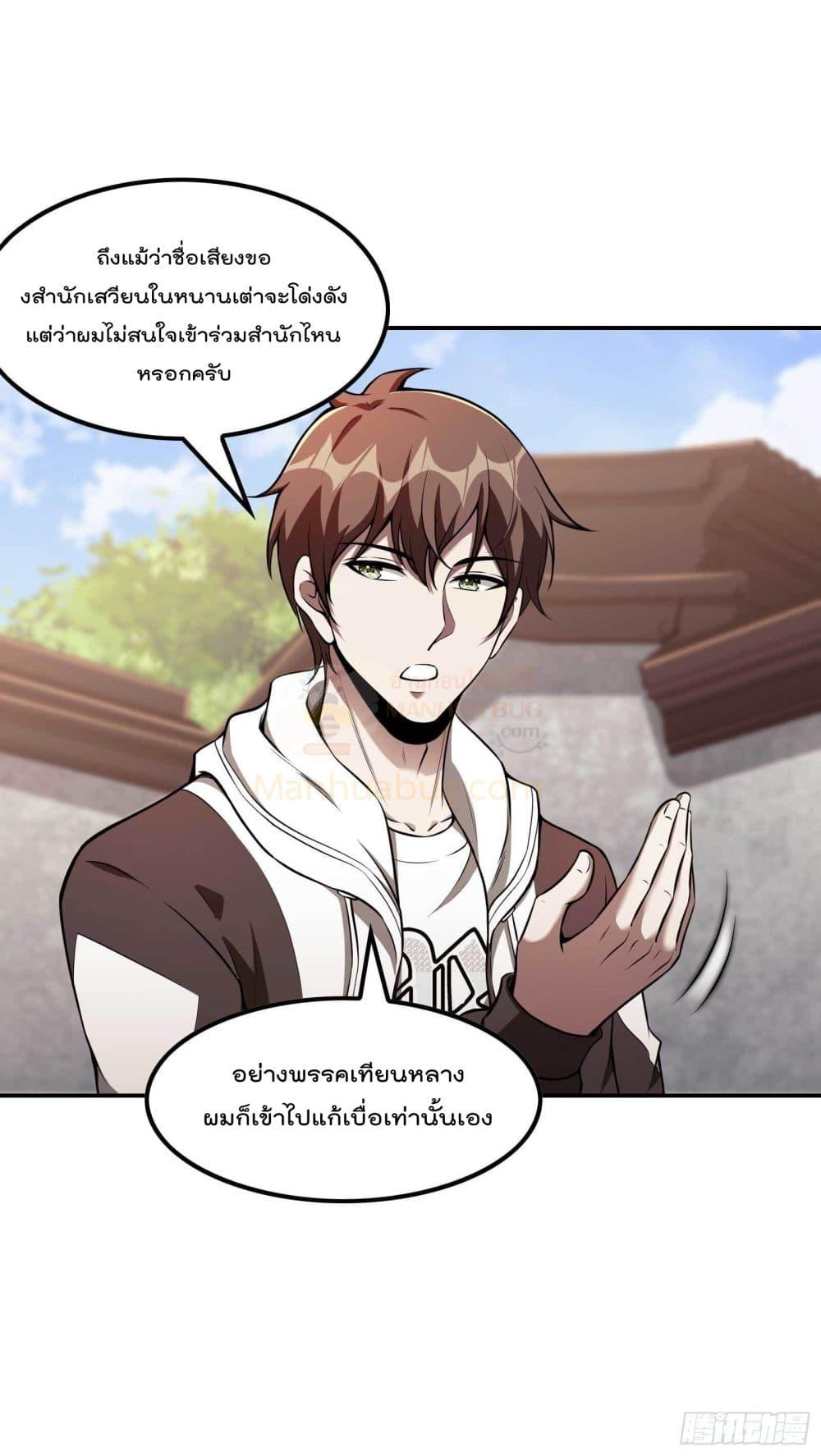 Manga-lc-com อ่านมังงะ อ่านการ์ตูน ออนไลน์ ฟรี ImmortalHusban ตอนที่ 1 2 3 4 5 6 7 8 9 10 11 12 13 14 ฟรี ไม่มีโฆษณา Manga-lc - อ่าน มังงะ อ่าน การ์ตูน ออนไลน์ อ่านมังงะ ฟรี