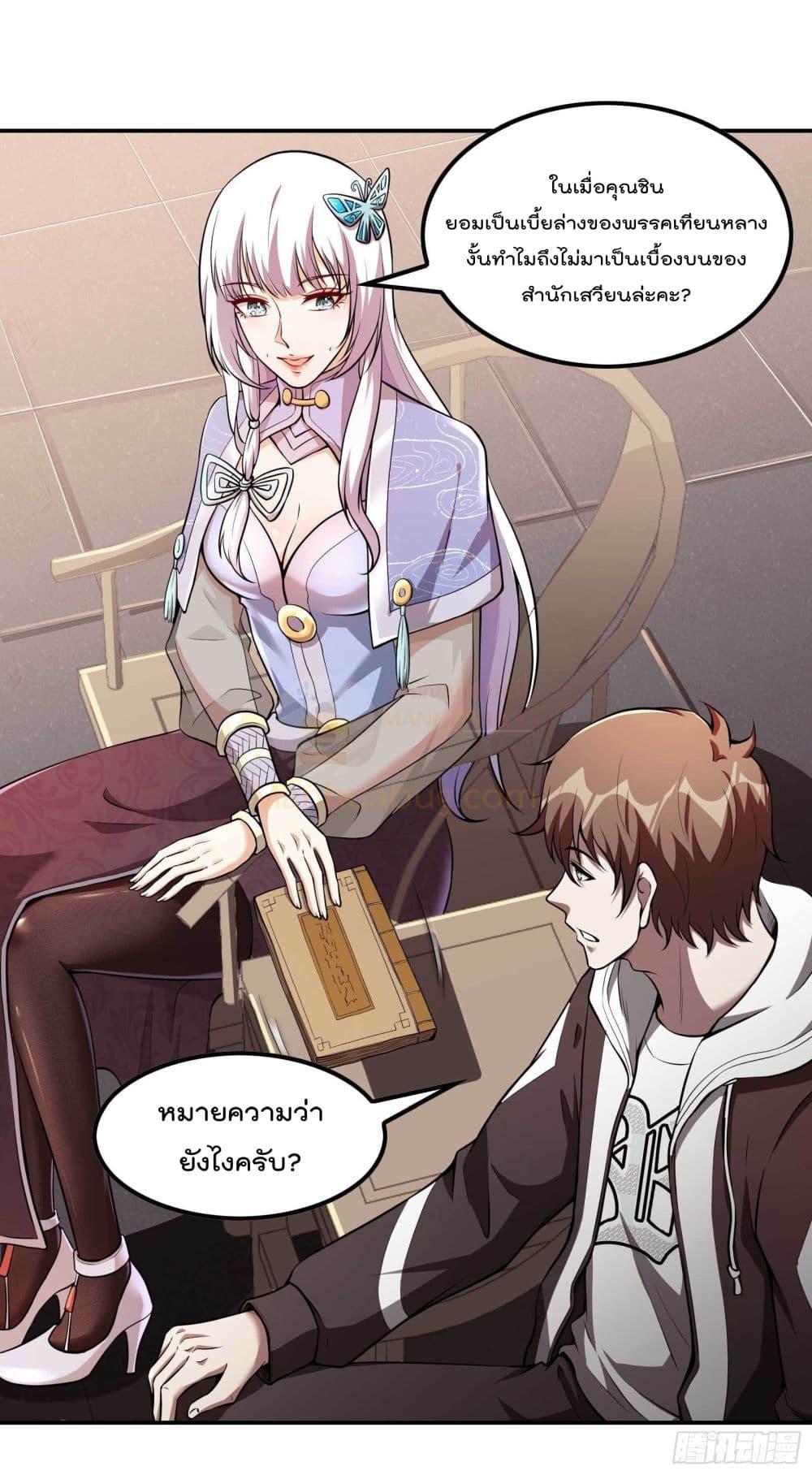 Manga-lc-com อ่านมังงะ อ่านการ์ตูน ออนไลน์ ฟรี ImmortalHusban ตอนที่ 1 2 3 4 5 6 7 8 9 10 11 12 13 14 ฟรี ไม่มีโฆษณา Manga-lc - อ่าน มังงะ อ่าน การ์ตูน ออนไลน์ อ่านมังงะ ฟรี