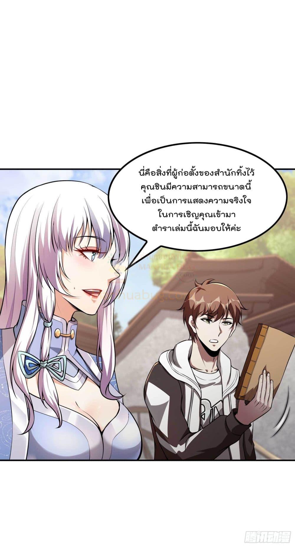 Manga-lc-com อ่านมังงะ อ่านการ์ตูน ออนไลน์ ฟรี ImmortalHusban ตอนที่ 1 2 3 4 5 6 7 8 9 10 11 12 13 14 ฟรี ไม่มีโฆษณา Manga-lc - อ่าน มังงะ อ่าน การ์ตูน ออนไลน์ อ่านมังงะ ฟรี