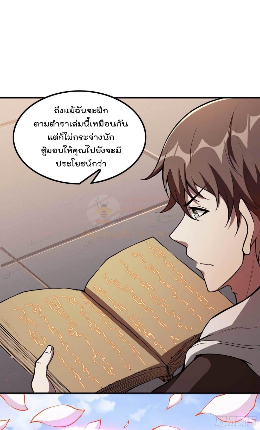 Manga-lc-com อ่านมังงะ อ่านการ์ตูน ออนไลน์ ฟรี ImmortalHusban ตอนที่ 1 2 3 4 5 6 7 8 9 10 11 12 13 14 ฟรี ไม่มีโฆษณา Manga-lc - อ่าน มังงะ อ่าน การ์ตูน ออนไลน์ อ่านมังงะ ฟรี