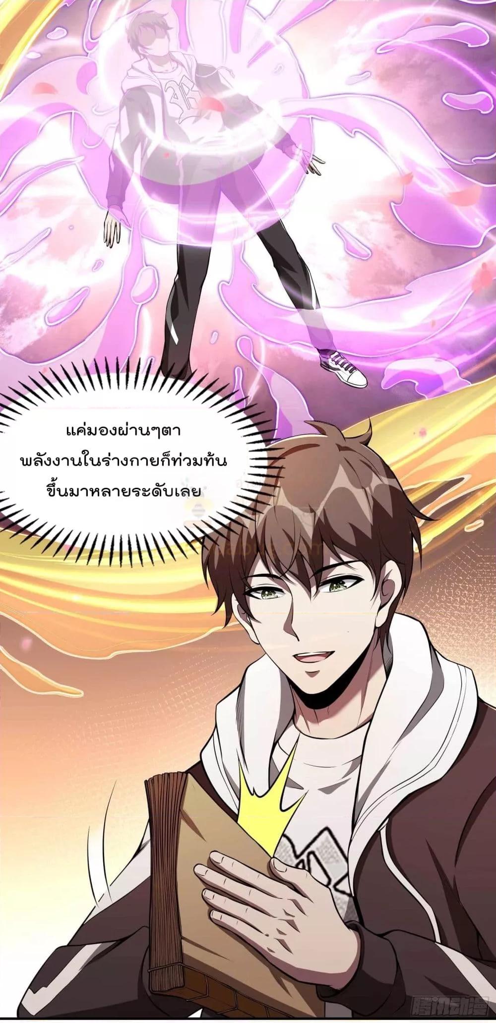 Manga-lc-com อ่านมังงะ อ่านการ์ตูน ออนไลน์ ฟรี ImmortalHusban ตอนที่ 1 2 3 4 5 6 7 8 9 10 11 12 13 14 ฟรี ไม่มีโฆษณา Manga-lc - อ่าน มังงะ อ่าน การ์ตูน ออนไลน์ อ่านมังงะ ฟรี