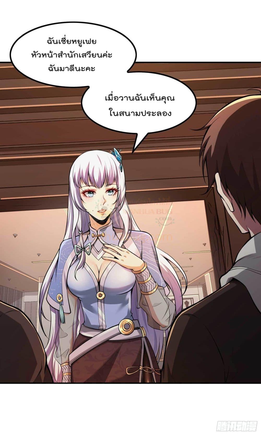 Manga-lc-com อ่านมังงะ อ่านการ์ตูน ออนไลน์ ฟรี ImmortalHusban ตอนที่ 1 2 3 4 5 6 7 8 9 10 11 12 13 14 ฟรี ไม่มีโฆษณา Manga-lc - อ่าน มังงะ อ่าน การ์ตูน ออนไลน์ อ่านมังงะ ฟรี
