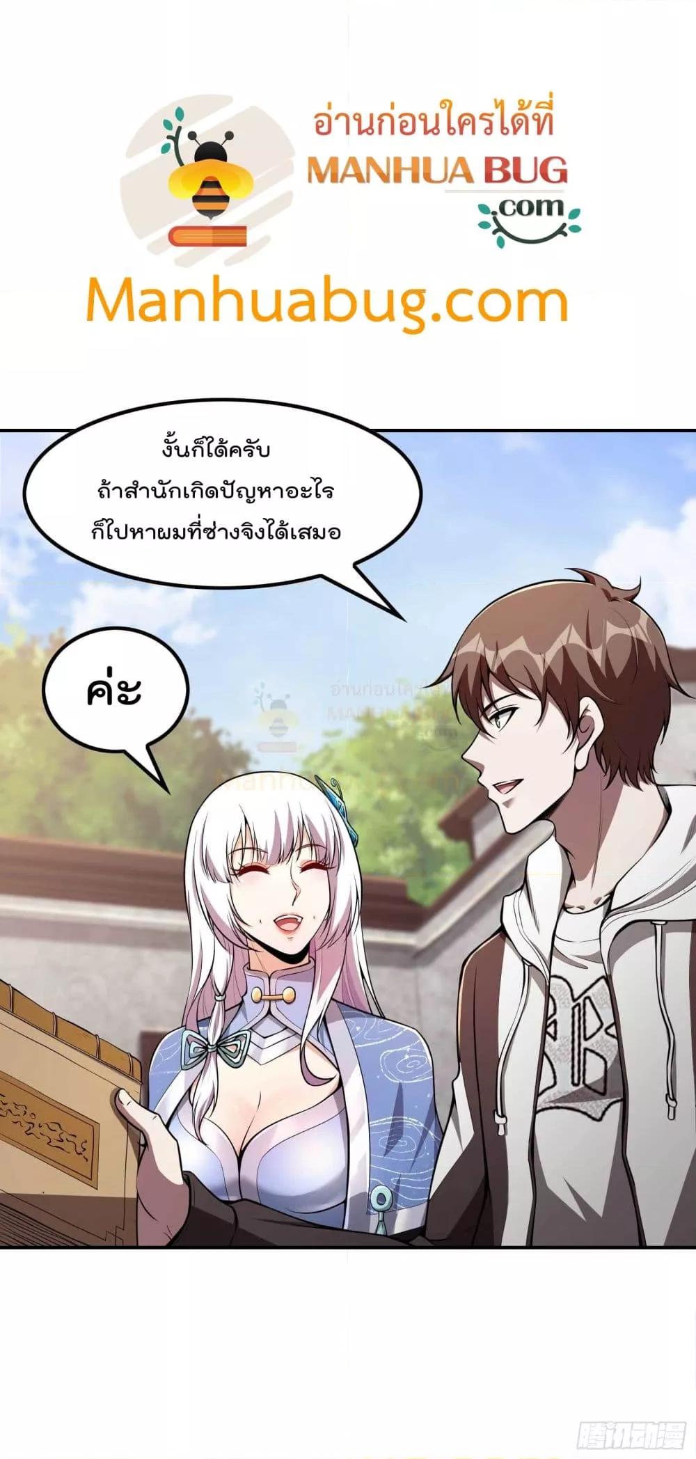 Manga-lc-com อ่านมังงะ อ่านการ์ตูน ออนไลน์ ฟรี ImmortalHusban ตอนที่ 1 2 3 4 5 6 7 8 9 10 11 12 13 14 ฟรี ไม่มีโฆษณา Manga-lc - อ่าน มังงะ อ่าน การ์ตูน ออนไลน์ อ่านมังงะ ฟรี