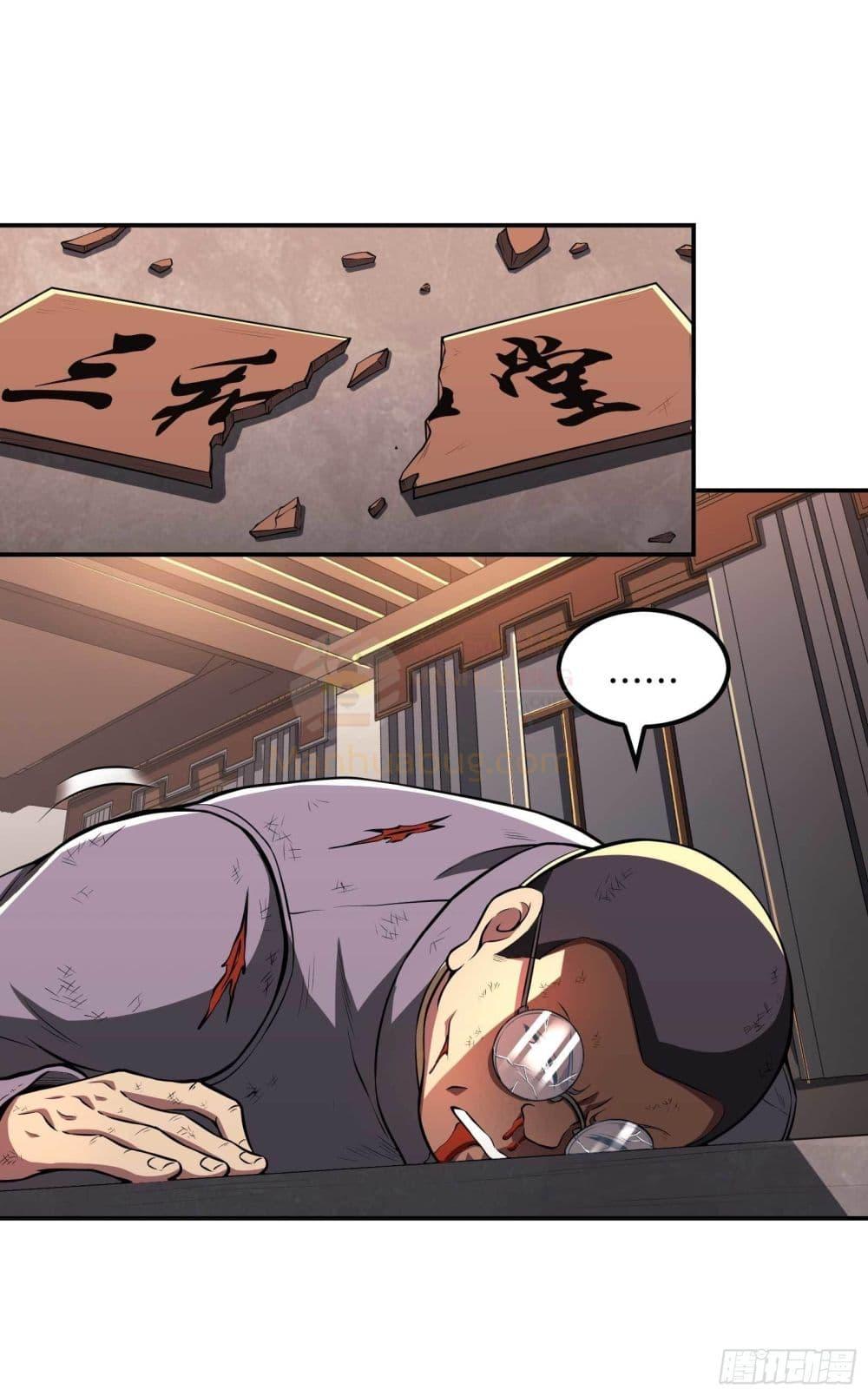 Manga-lc-com อ่านมังงะ อ่านการ์ตูน ออนไลน์ ฟรี ImmortalHusban ตอนที่ 1 2 3 4 5 6 7 8 9 10 11 12 13 14 ฟรี ไม่มีโฆษณา Manga-lc - อ่าน มังงะ อ่าน การ์ตูน ออนไลน์ อ่านมังงะ ฟรี