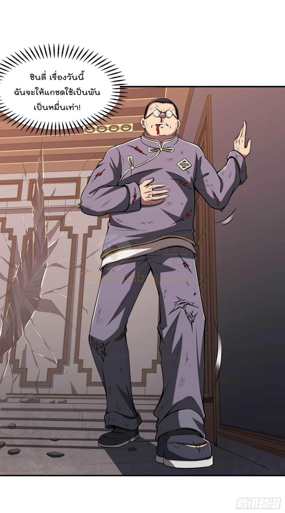 Manga-lc-com อ่านมังงะ อ่านการ์ตูน ออนไลน์ ฟรี ImmortalHusban ตอนที่ 1 2 3 4 5 6 7 8 9 10 11 12 13 14 ฟรี ไม่มีโฆษณา Manga-lc - อ่าน มังงะ อ่าน การ์ตูน ออนไลน์ อ่านมังงะ ฟรี