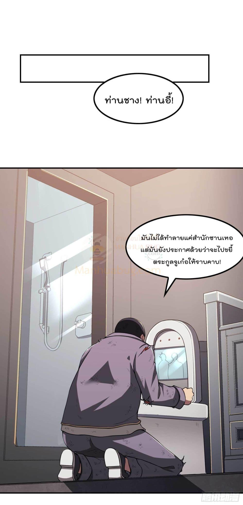 Manga-lc-com อ่านมังงะ อ่านการ์ตูน ออนไลน์ ฟรี ImmortalHusban ตอนที่ 1 2 3 4 5 6 7 8 9 10 11 12 13 14 ฟรี ไม่มีโฆษณา Manga-lc - อ่าน มังงะ อ่าน การ์ตูน ออนไลน์ อ่านมังงะ ฟรี