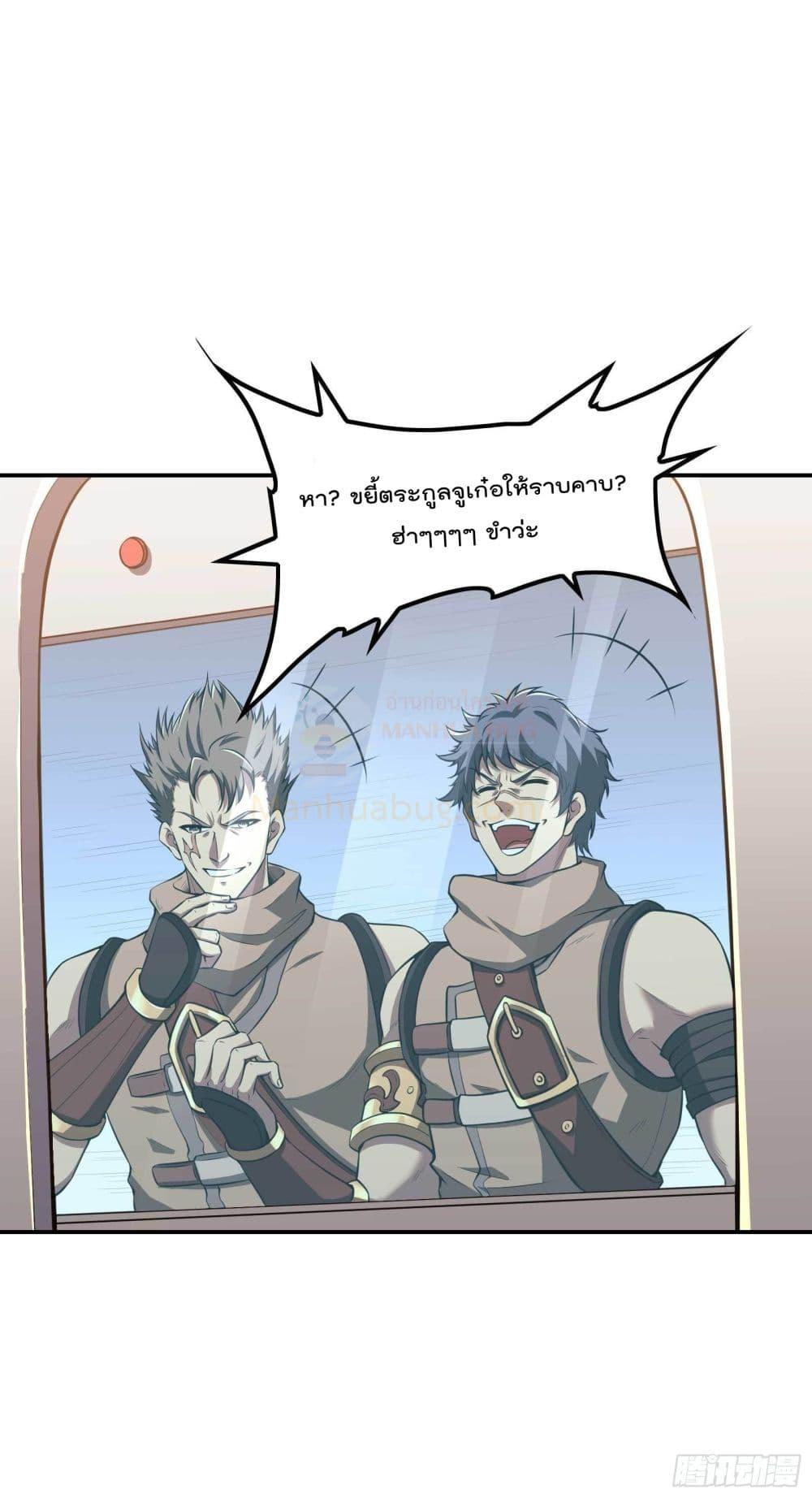 Manga-lc-com อ่านมังงะ อ่านการ์ตูน ออนไลน์ ฟรี ImmortalHusban ตอนที่ 1 2 3 4 5 6 7 8 9 10 11 12 13 14 ฟรี ไม่มีโฆษณา Manga-lc - อ่าน มังงะ อ่าน การ์ตูน ออนไลน์ อ่านมังงะ ฟรี