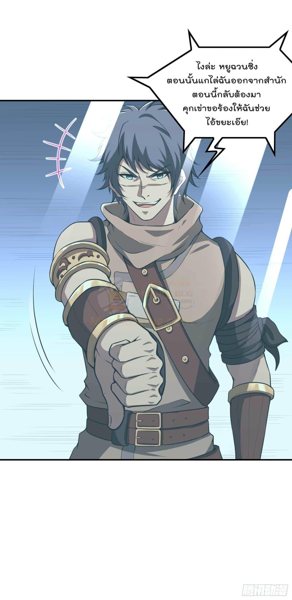 Manga-lc-com อ่านมังงะ อ่านการ์ตูน ออนไลน์ ฟรี ImmortalHusban ตอนที่ 1 2 3 4 5 6 7 8 9 10 11 12 13 14 ฟรี ไม่มีโฆษณา Manga-lc - อ่าน มังงะ อ่าน การ์ตูน ออนไลน์ อ่านมังงะ ฟรี