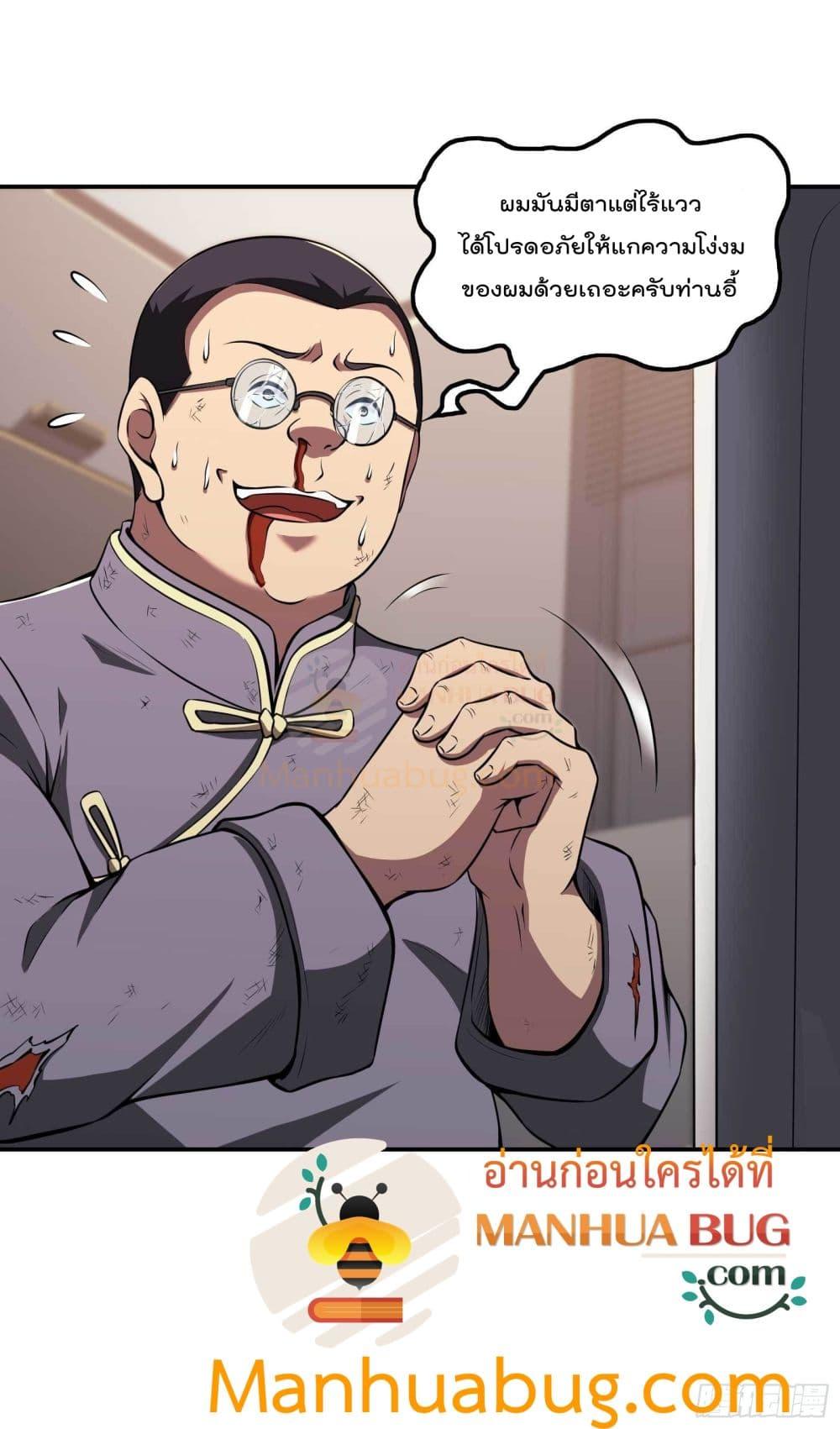 Manga-lc-com อ่านมังงะ อ่านการ์ตูน ออนไลน์ ฟรี ImmortalHusban ตอนที่ 1 2 3 4 5 6 7 8 9 10 11 12 13 14 ฟรี ไม่มีโฆษณา Manga-lc - อ่าน มังงะ อ่าน การ์ตูน ออนไลน์ อ่านมังงะ ฟรี